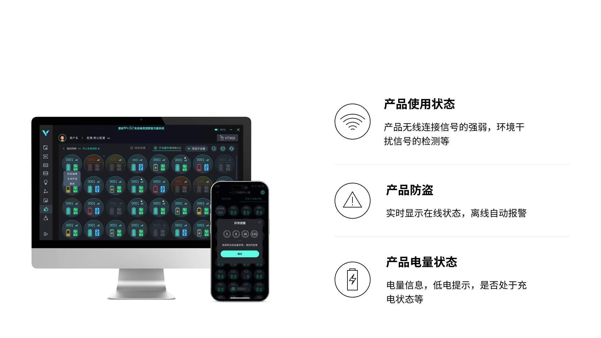 汀融津智能网关 VN3 详情配图