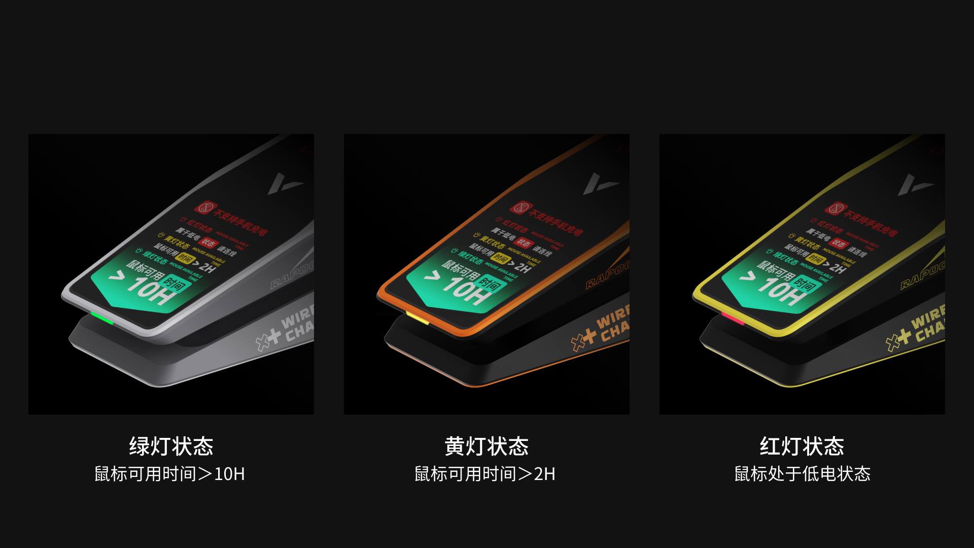 汀融津监测型无线充接收器 VPR6 详情配图
