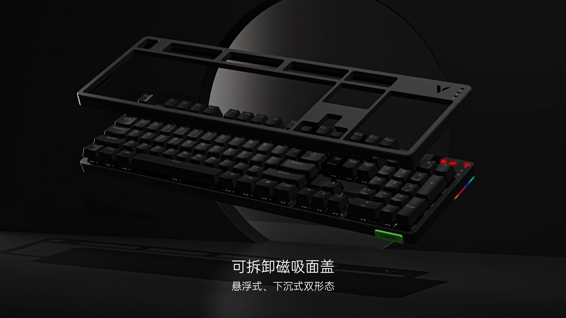 汀融津背光游戏键鼠套装 V185S 功能卖点展示图