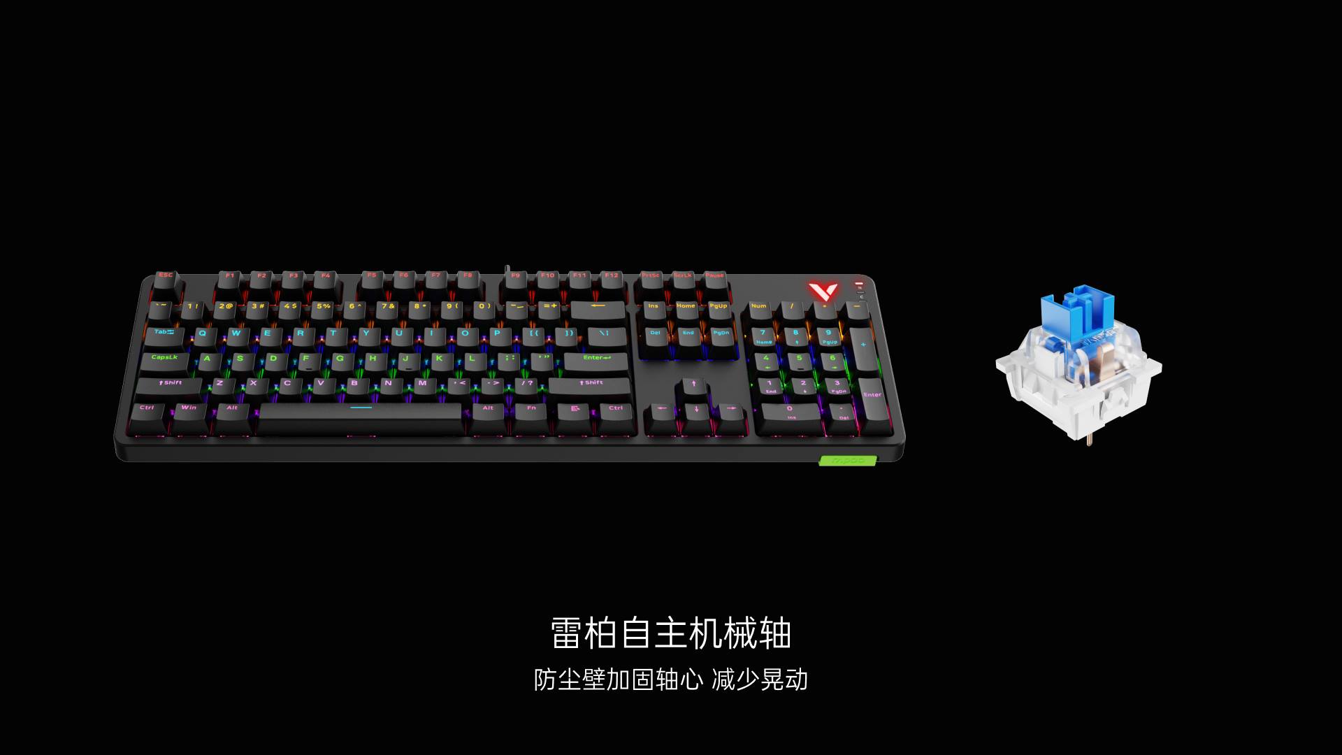 汀融津背光游戏键鼠套装 V185S 详情配图