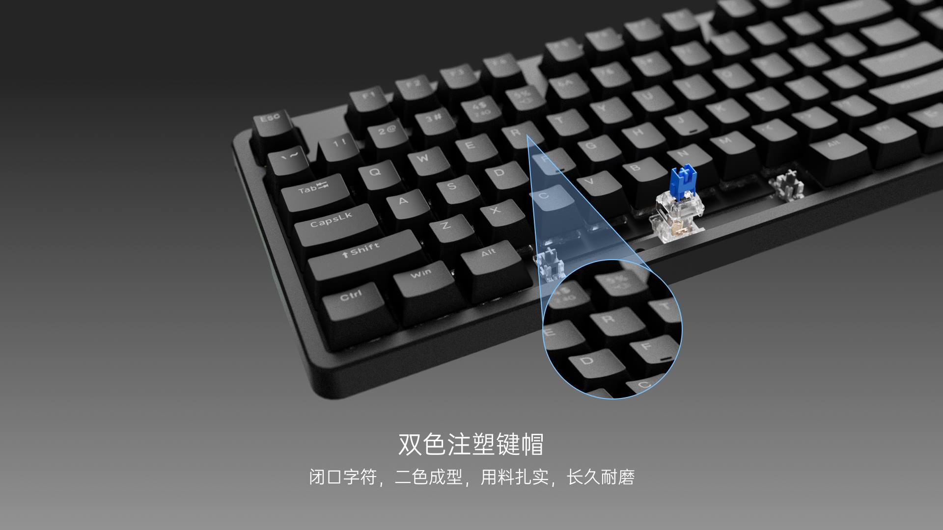 汀融津背光游戏键鼠套装 V185S 详情配图