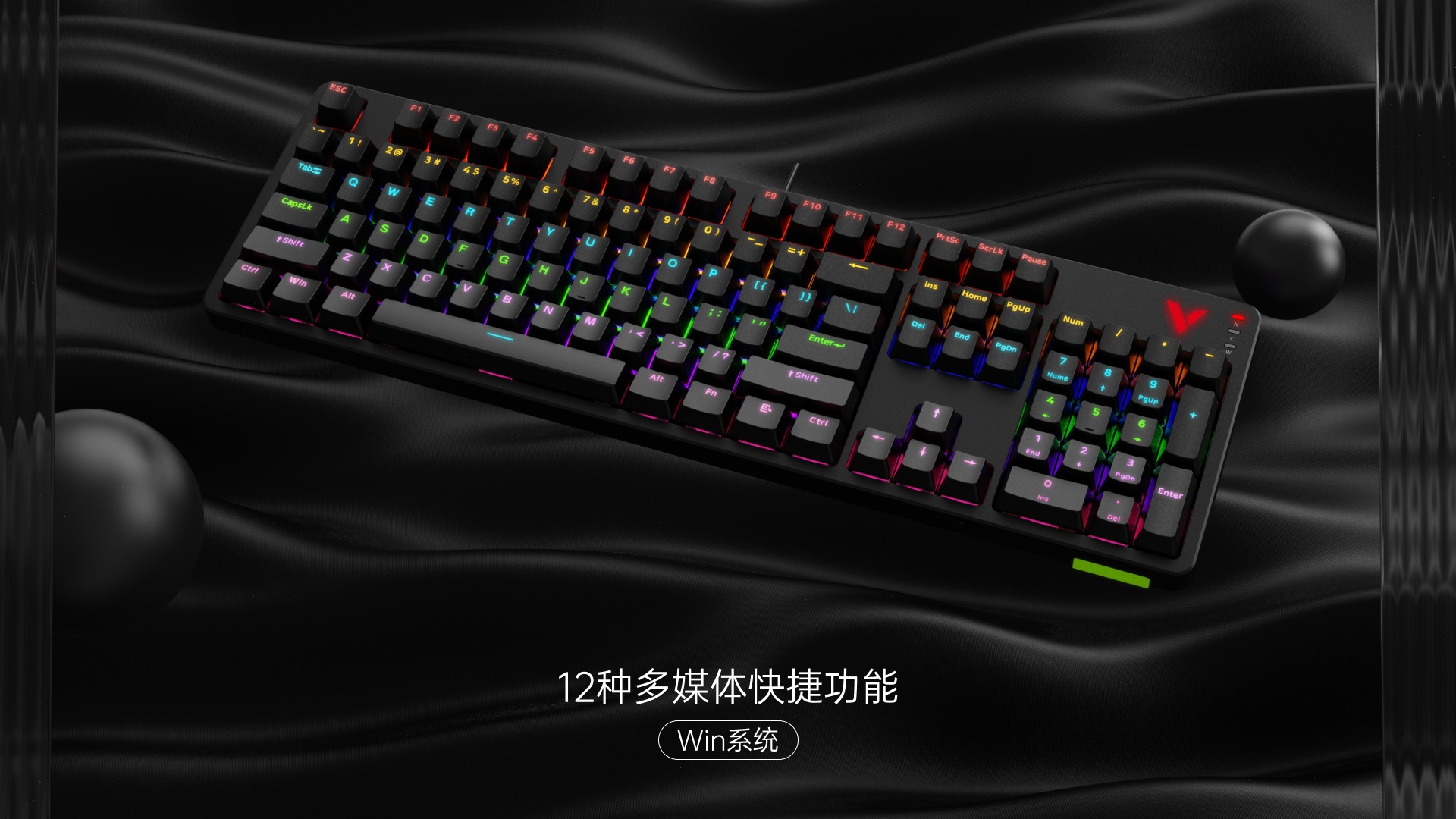 汀融津背光游戏键鼠套装 V185S 详情配图