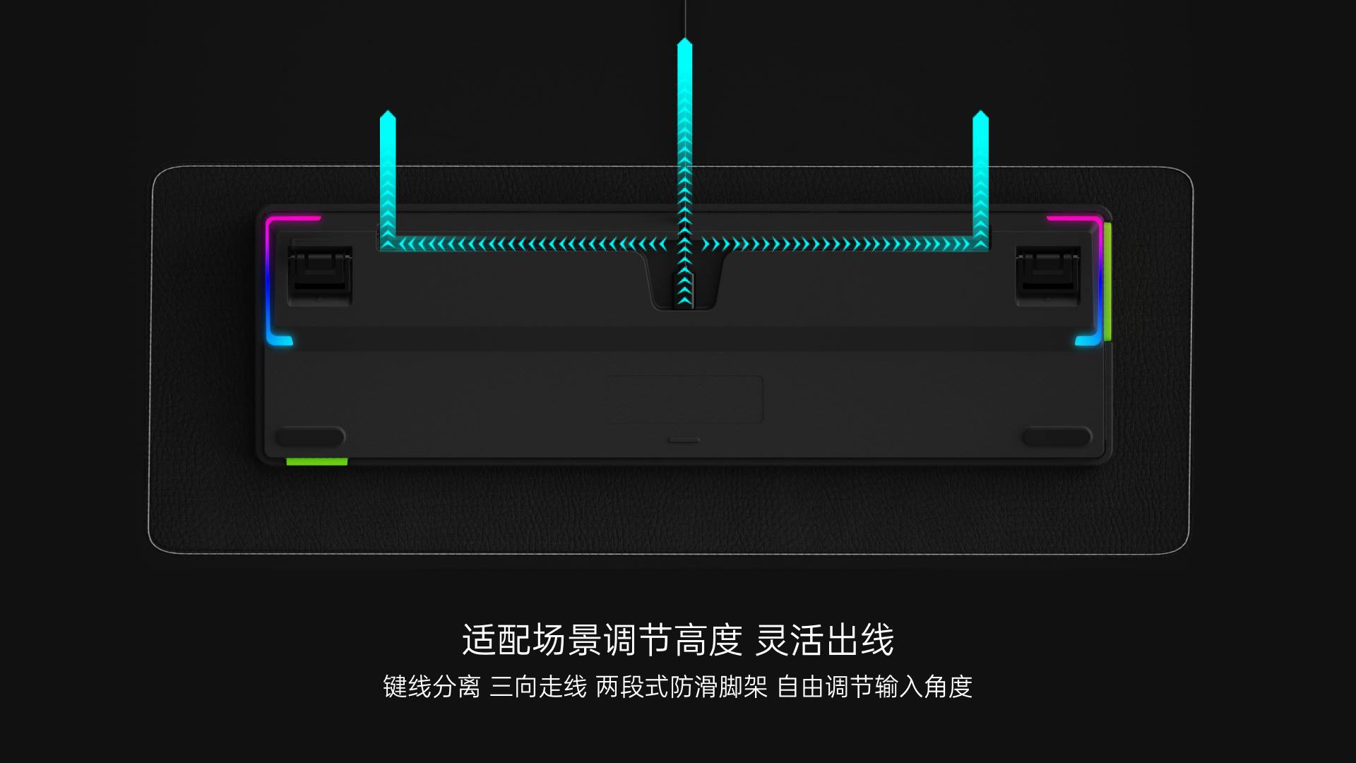 汀融津背光游戏键鼠套装 V185S 详情配图