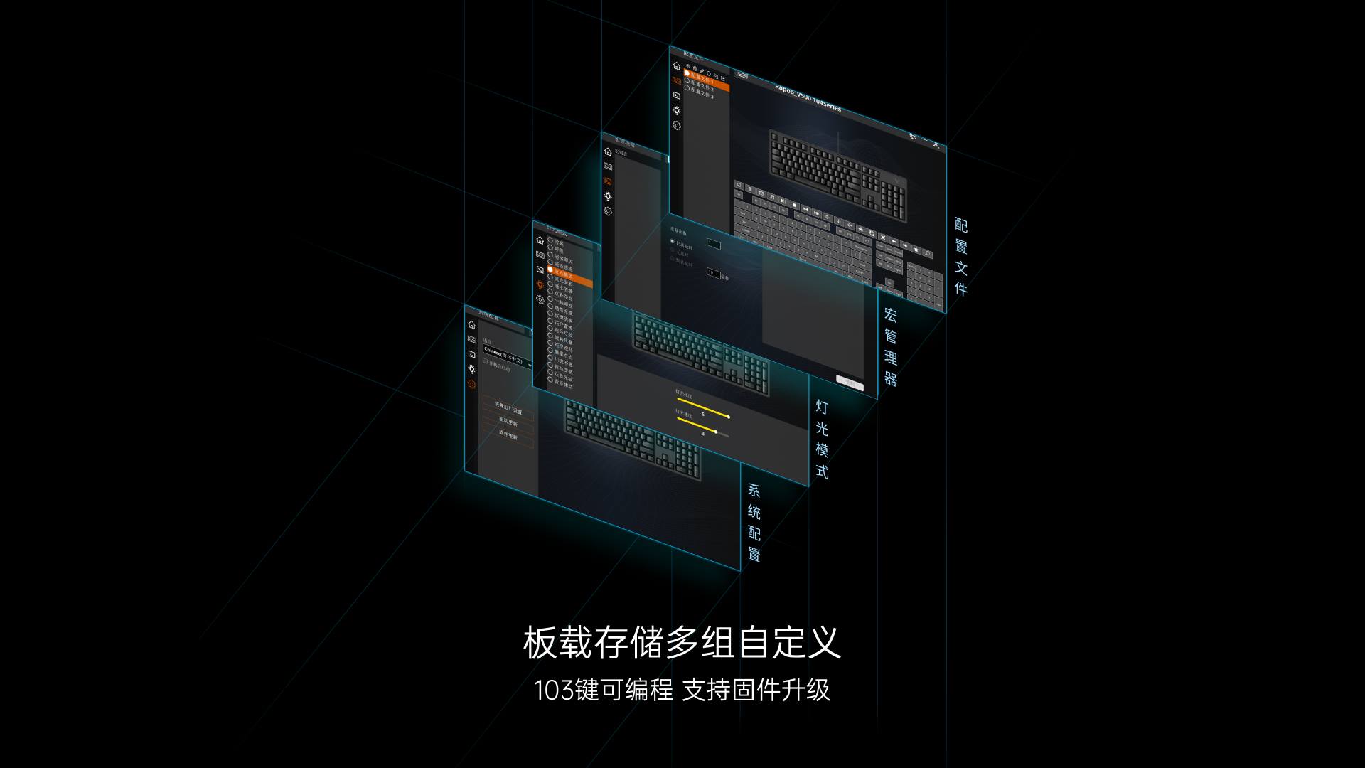 汀融津背光游戏键鼠套装 V185S 详情配图