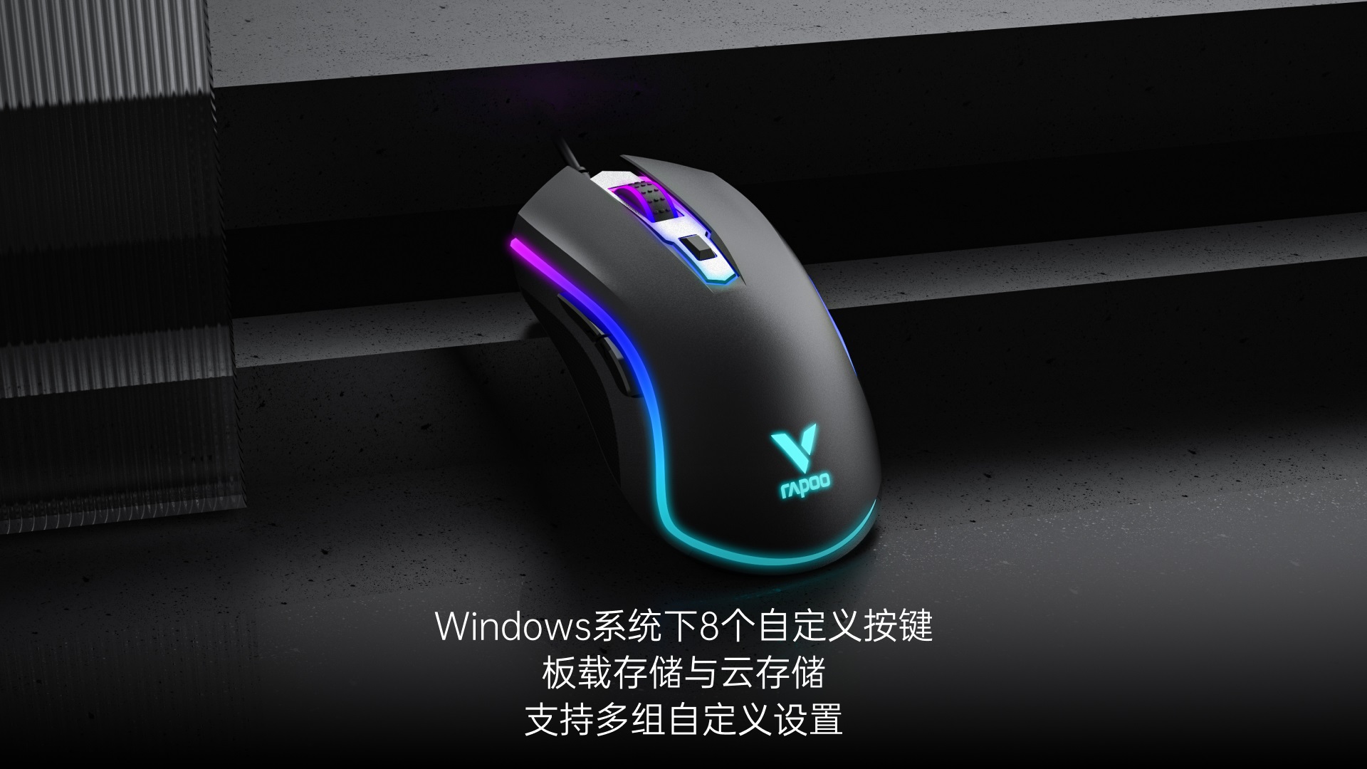 汀融津背光游戏键鼠套装 V185S 详情配图
