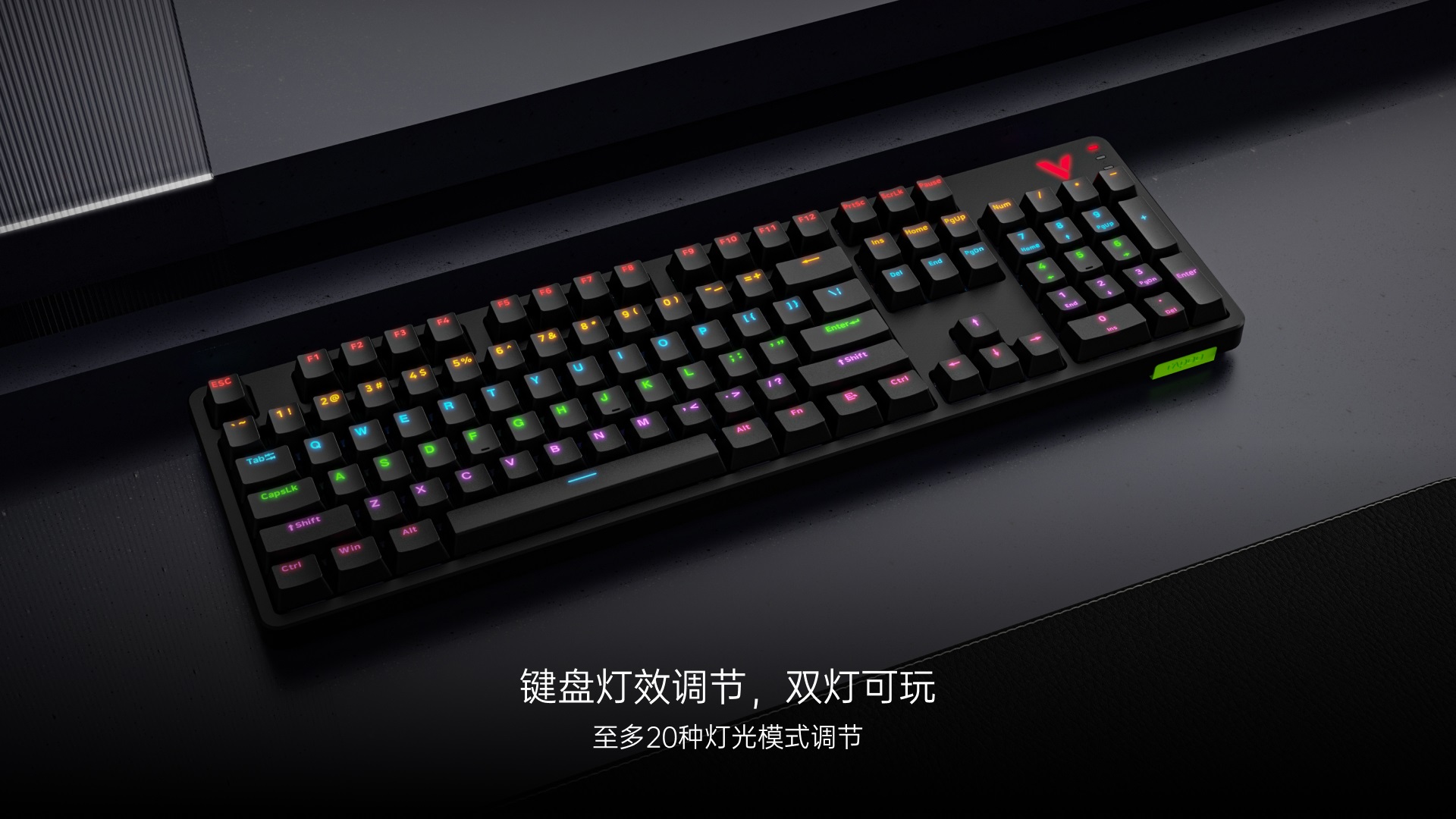 汀融津背光游戏键鼠套装 V185S 详情配图