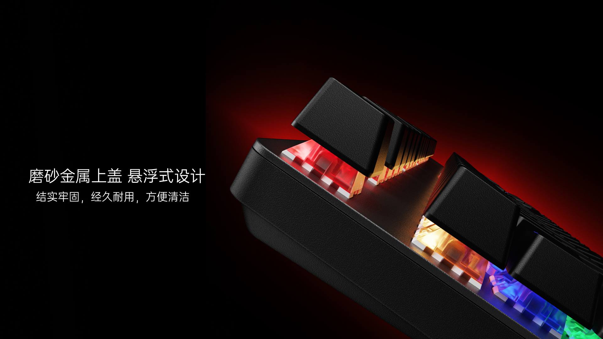 汀融津背光游戏键鼠套装 V150S 功能卖点展示图