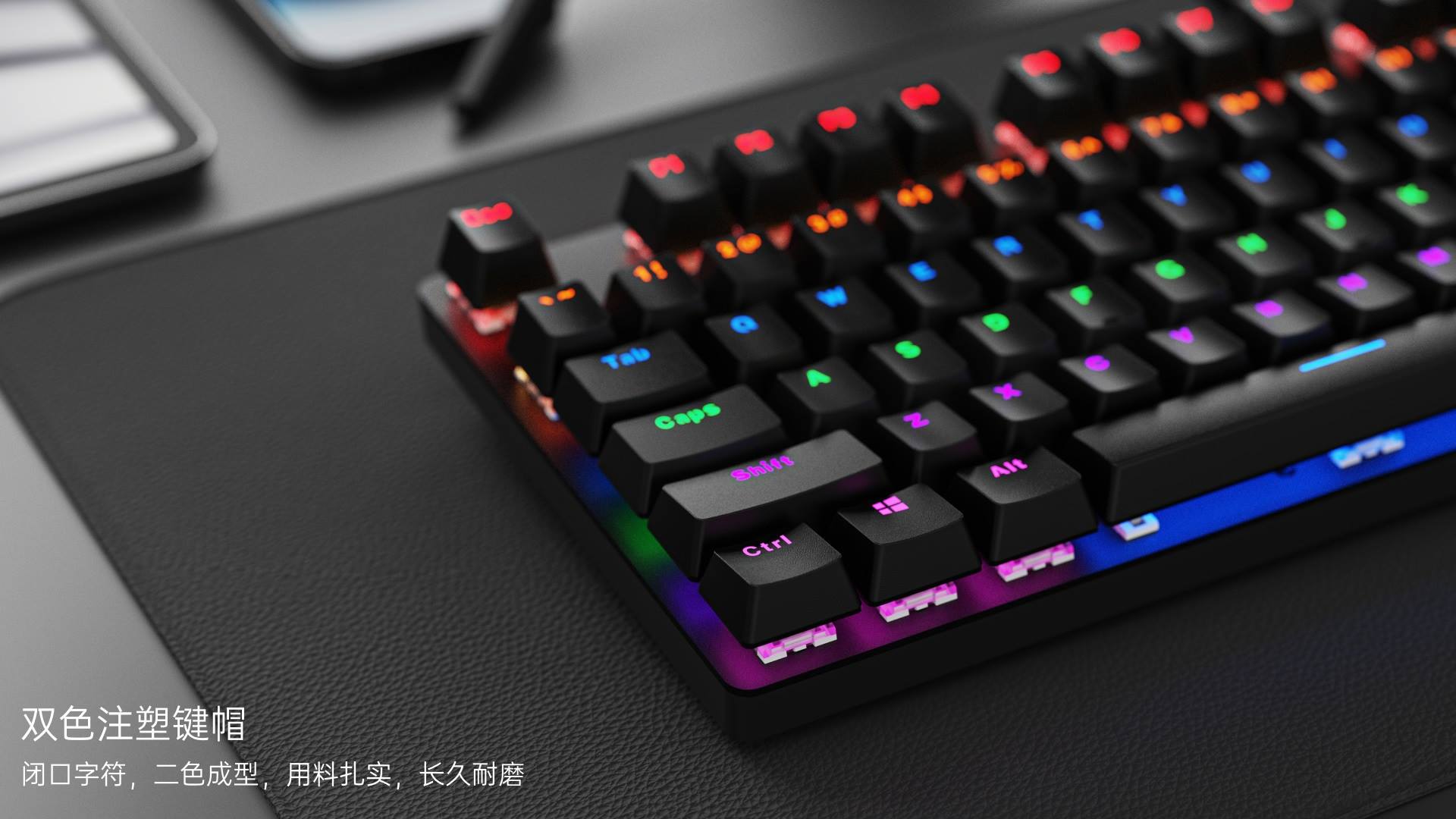 汀融津背光游戏键鼠套装 V150S 详情配图