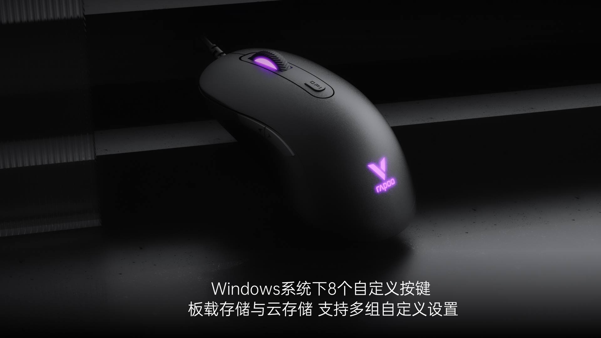 汀融津背光游戏键鼠套装 V150S 详情配图