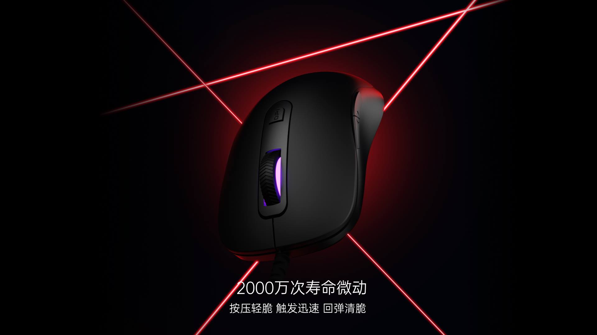 汀融津背光游戏键鼠套装 V150S 详情配图
