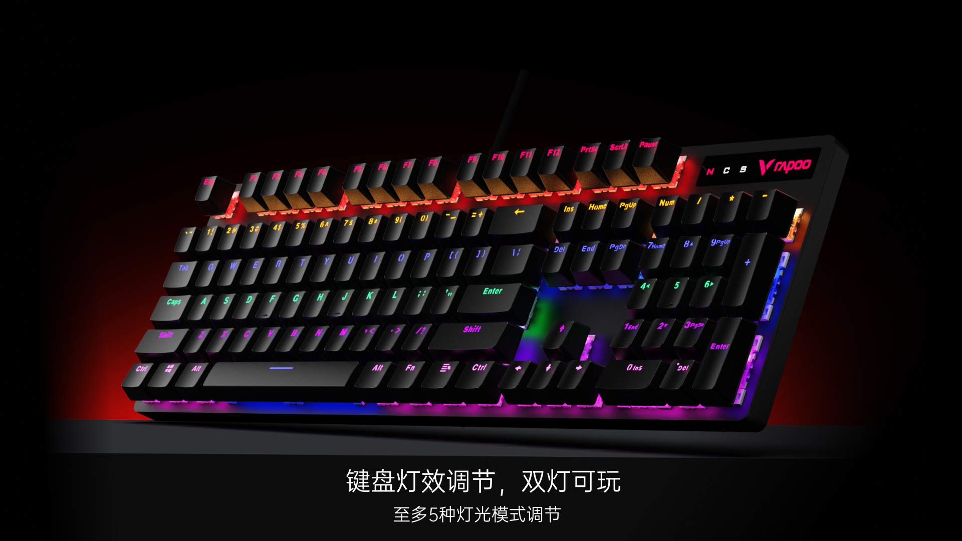 汀融津背光游戏键鼠套装 V150S 详情配图