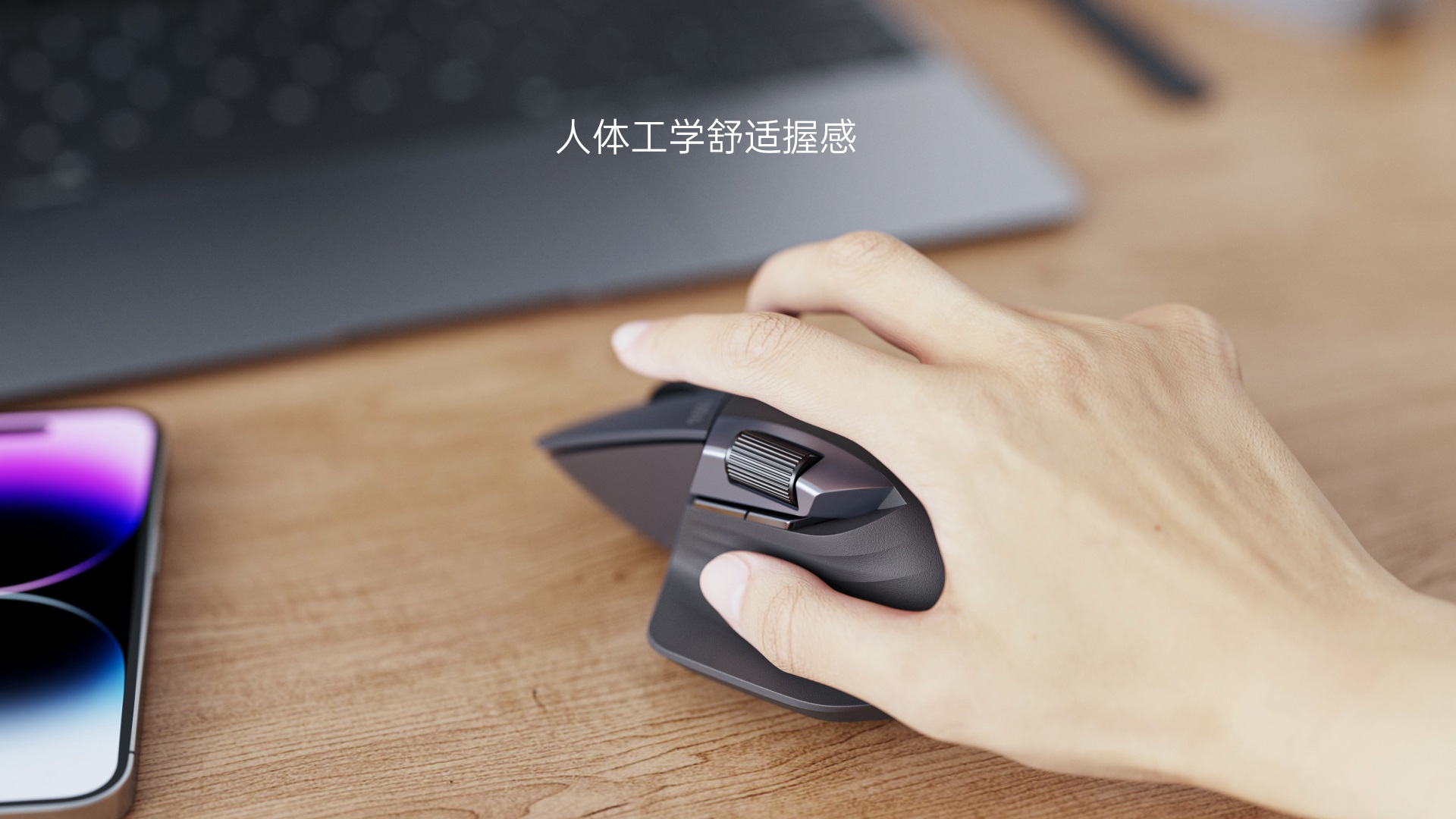 汀融津多模式无线锂电星闪鼠标 MT760NL 详情配图
