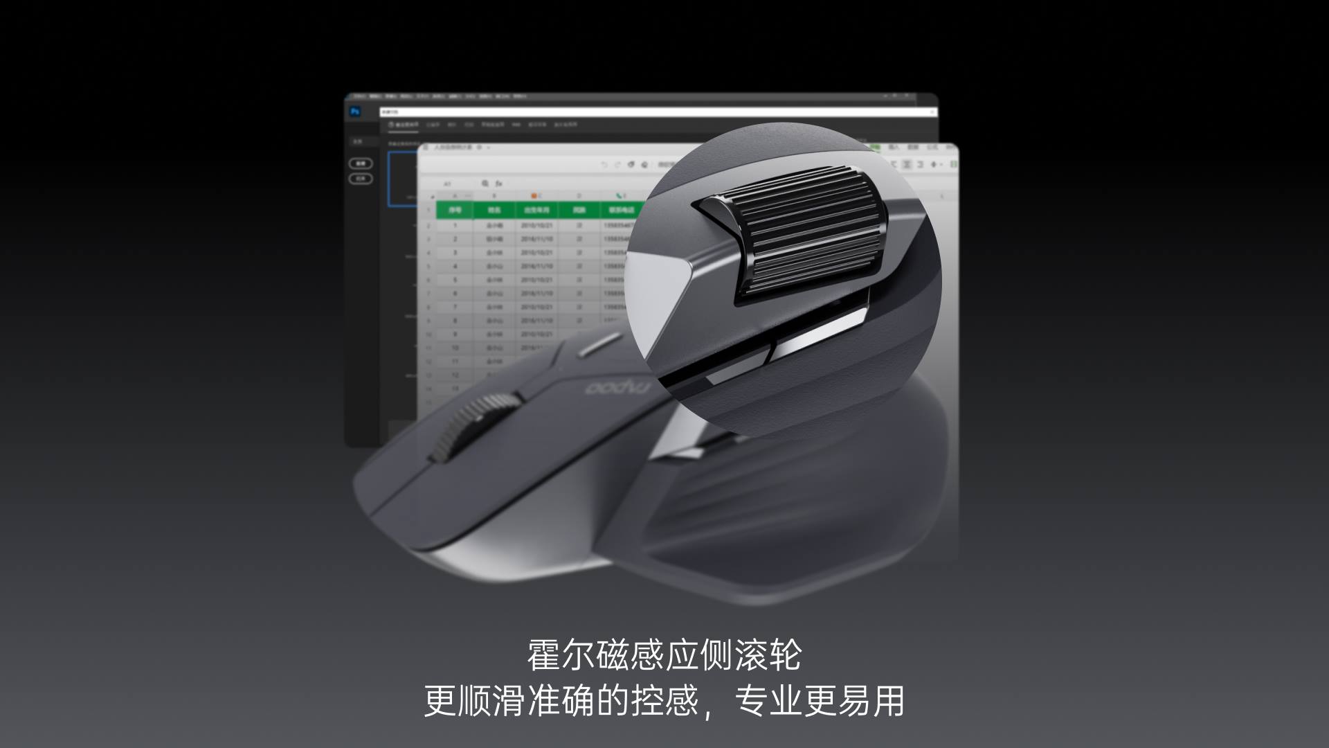 汀融津多模式无线锂电星闪鼠标 MT760NL 详情配图