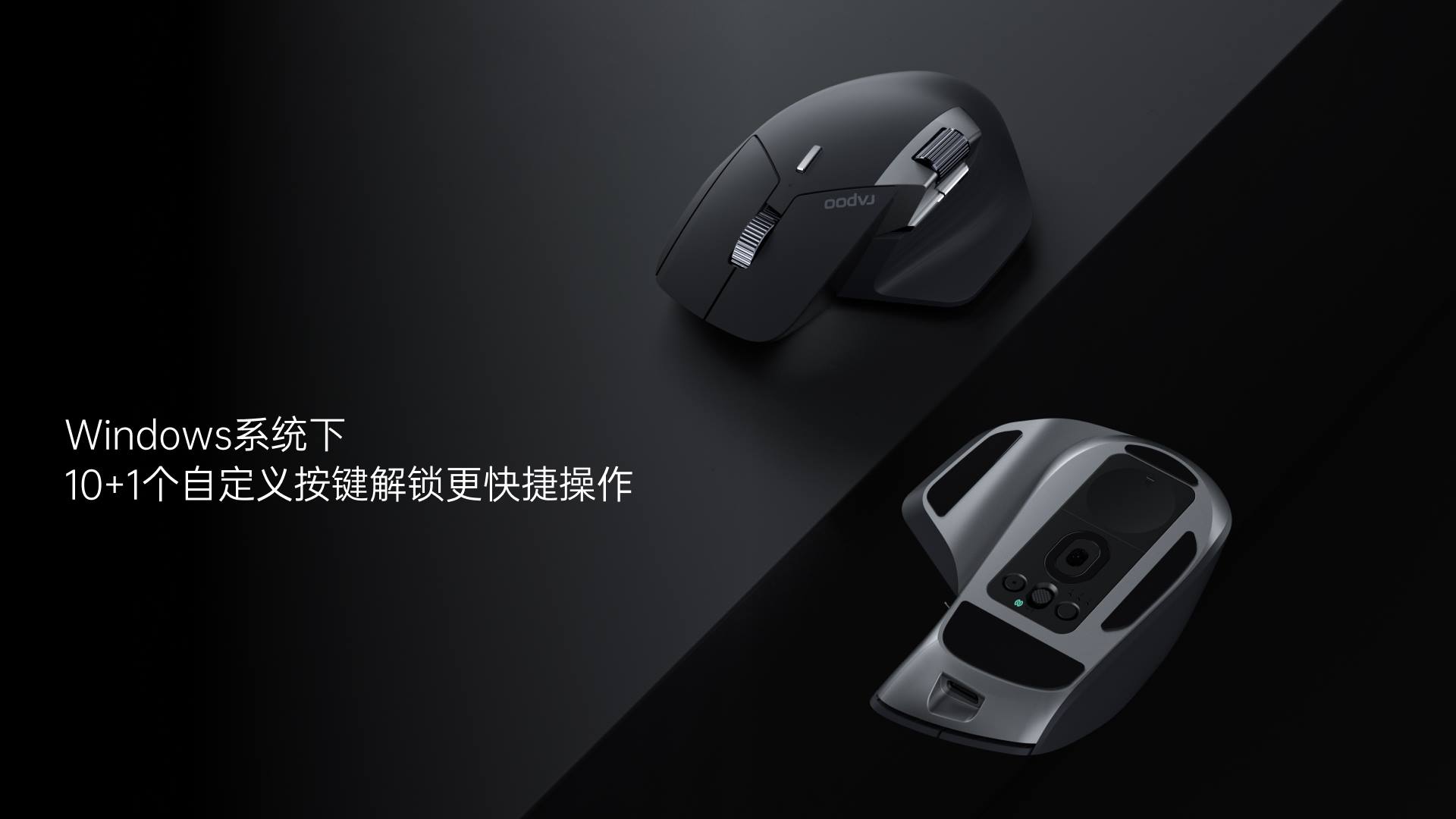 汀融津多模式无线锂电星闪鼠标 MT760NL 详情配图