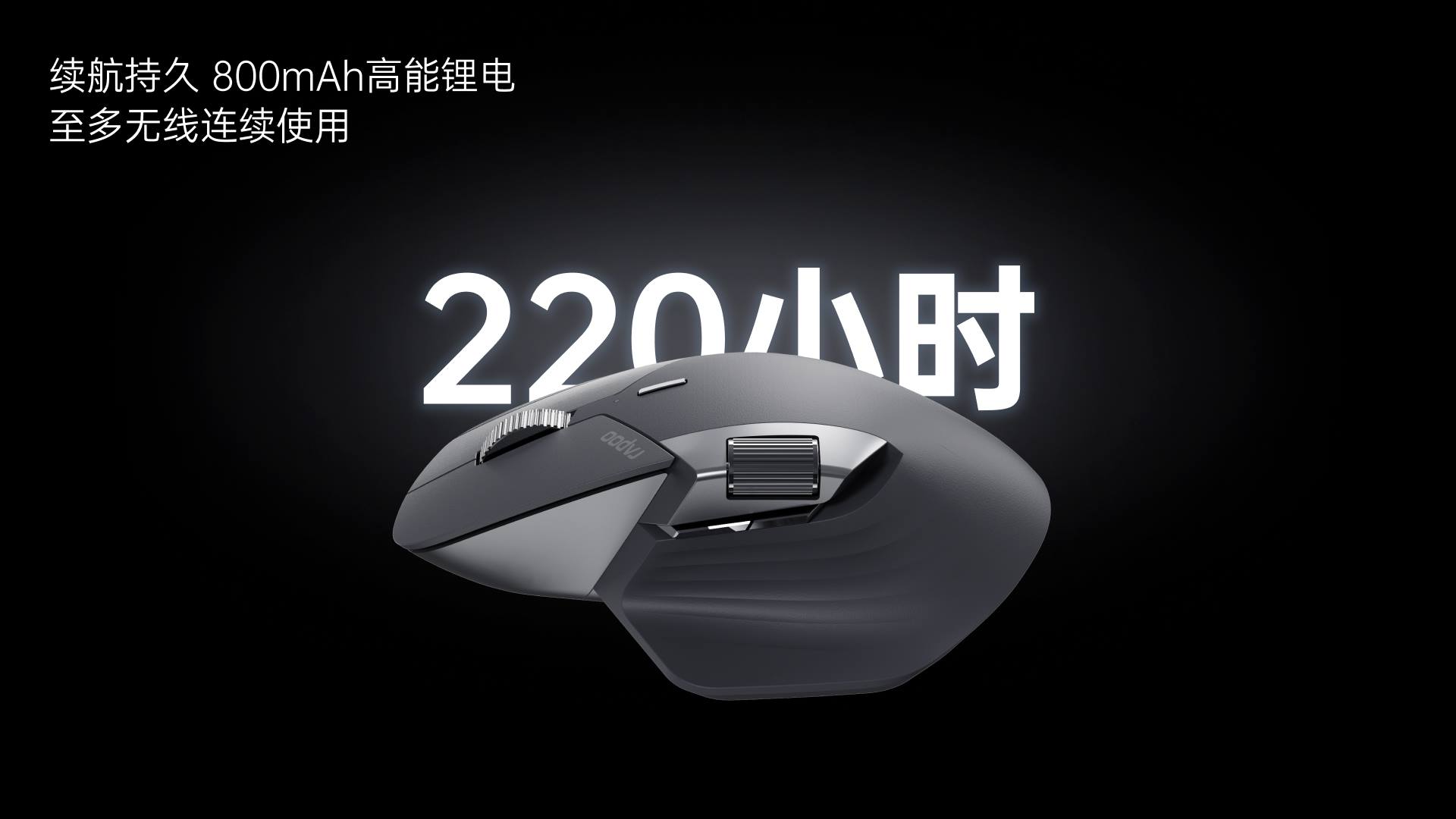 汀融津多模式无线锂电星闪鼠标 MT760NL 详情配图
