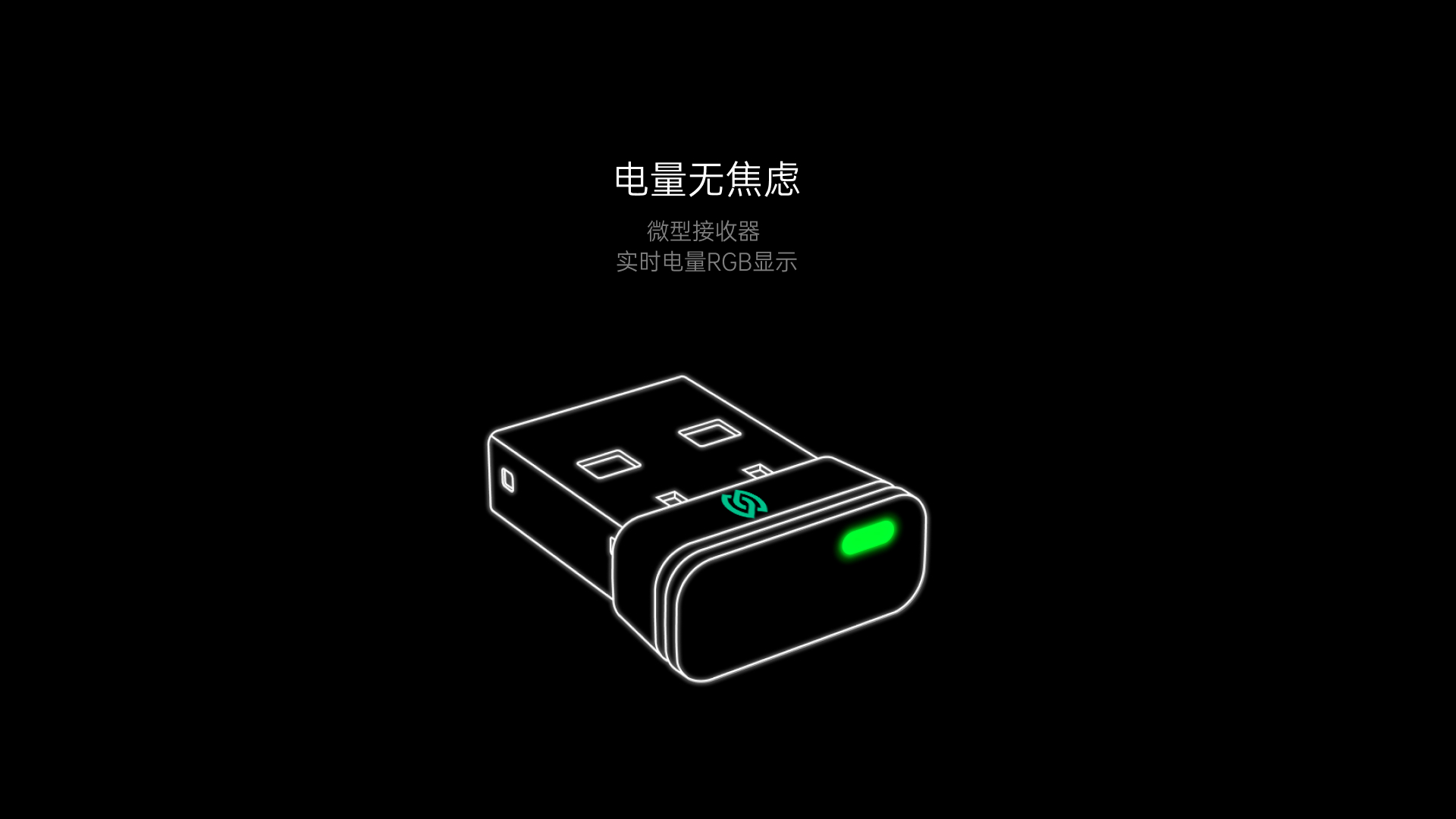 汀融津多模式无线锂电星闪鼠标 MT760NL 详情配图