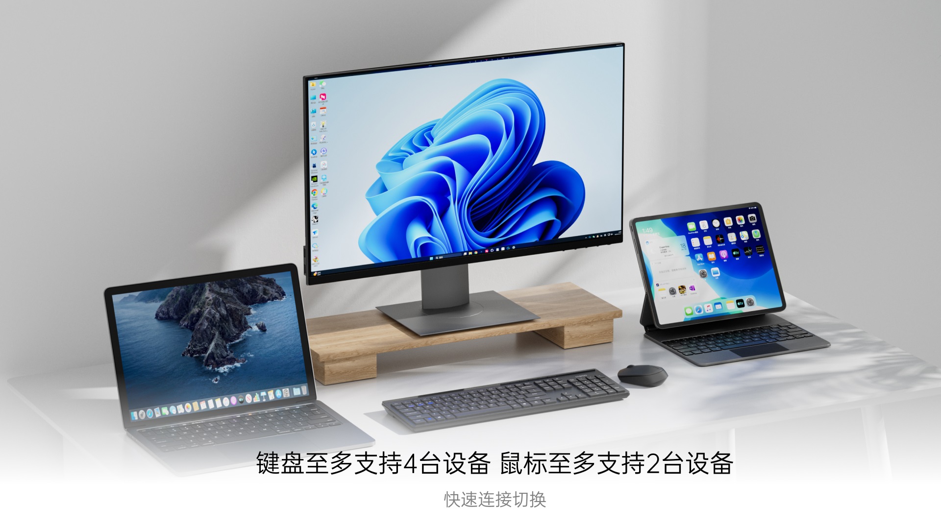 汀融津多模式无线键鼠套装 8100GT 详情配图