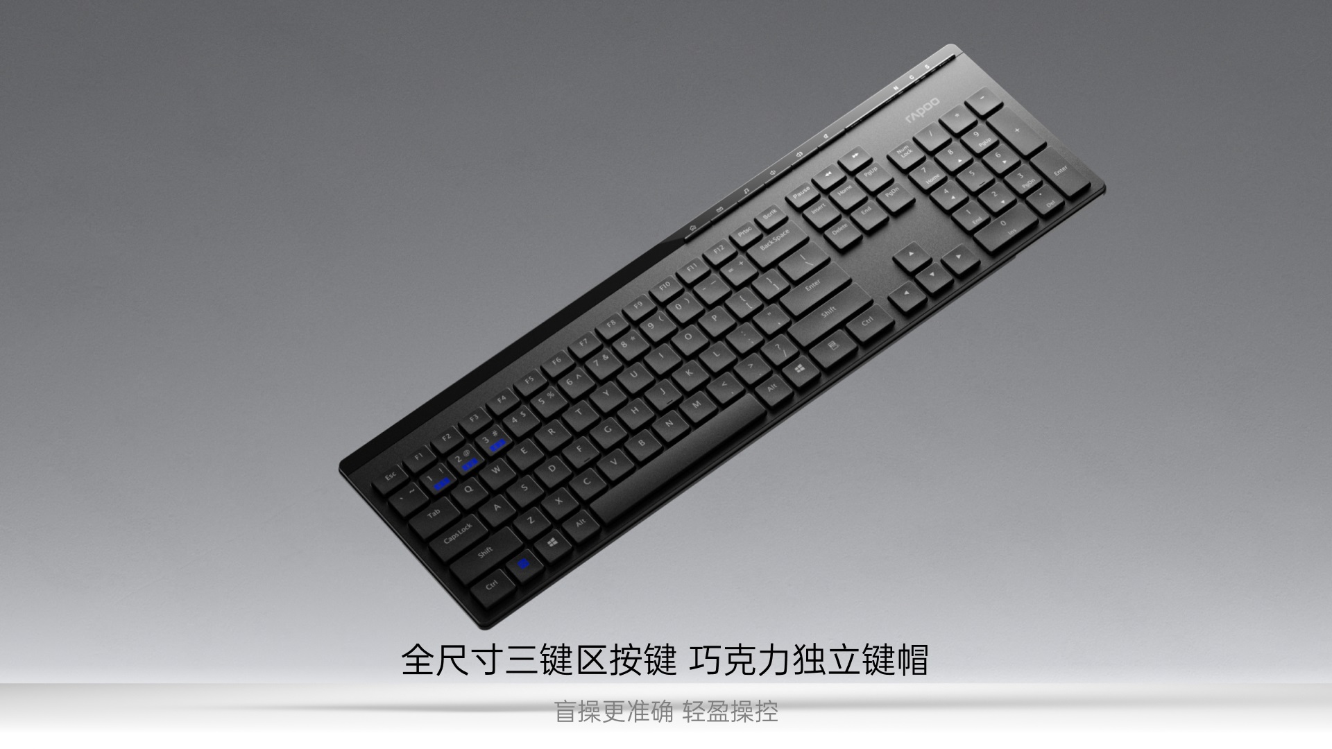 汀融津多模式无线键鼠套装 8100GT 详情配图