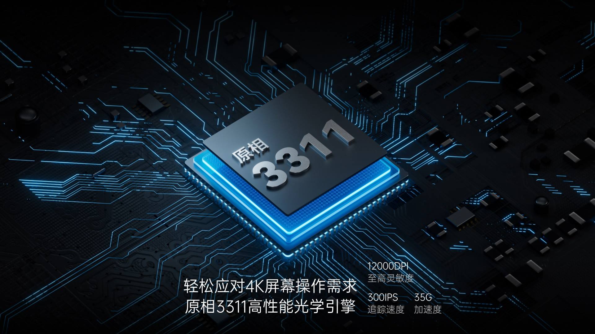 汀融津多模式无线锂电星闪鼠标 MT760NL 详情配图