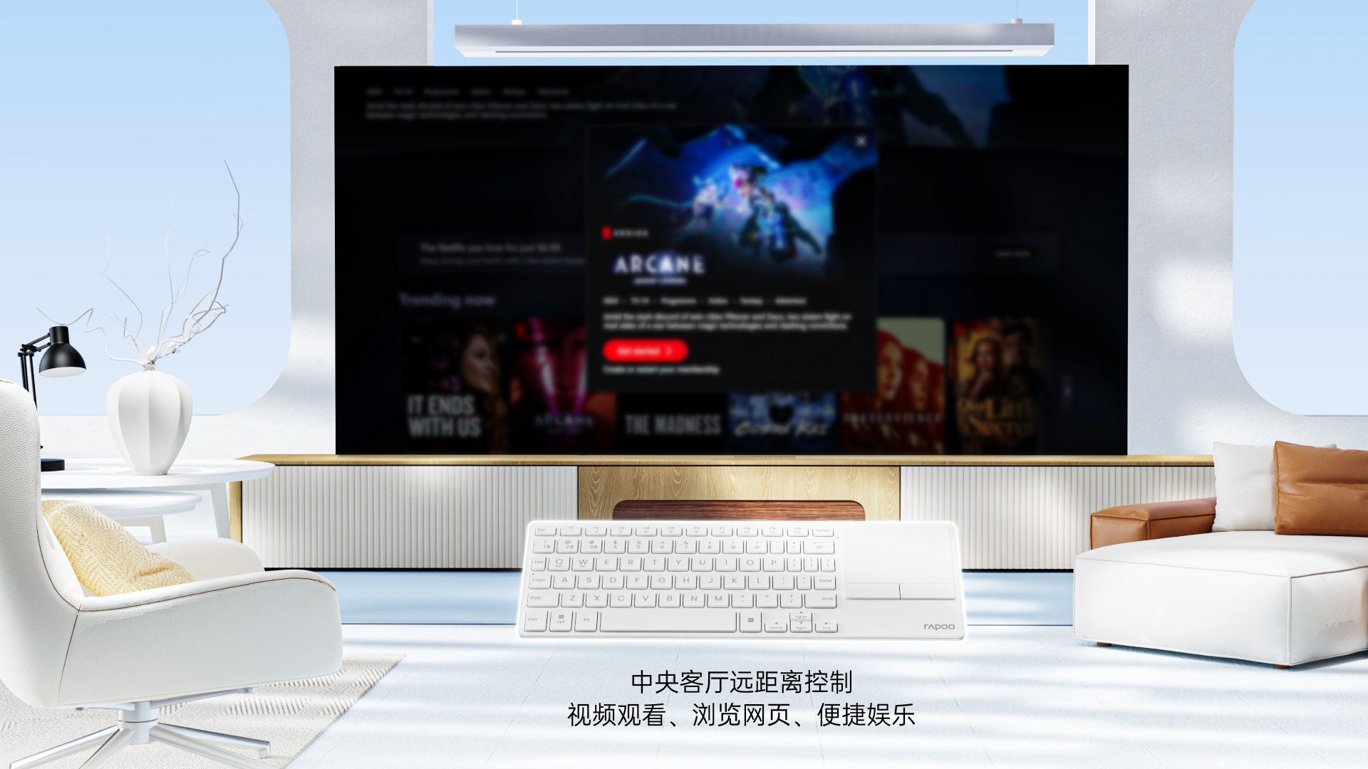 汀融津多模式无线刀锋触控键盘 E900T 功能卖点展示图