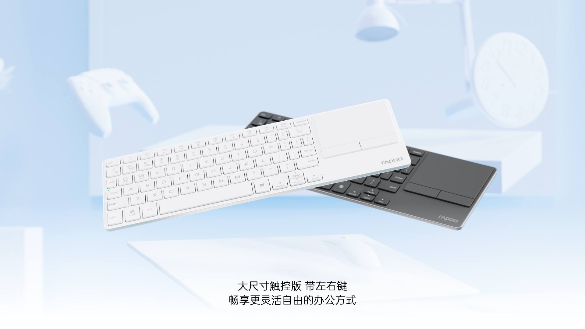 汀融津多模式无线刀锋触控键盘 E900T 详情配图