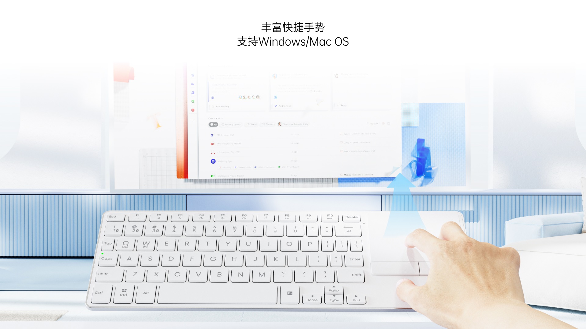 汀融津多模式无线刀锋触控键盘 E900T 详情配图