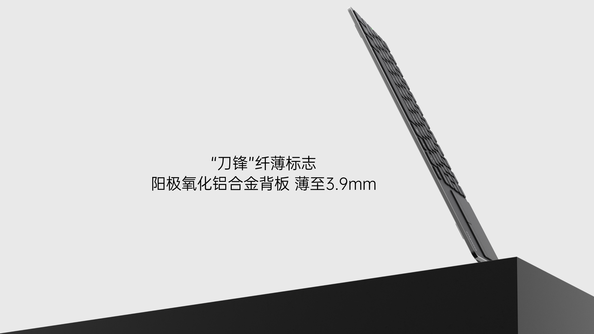 汀融津多模式无线刀锋触控键盘 E900T 详情配图