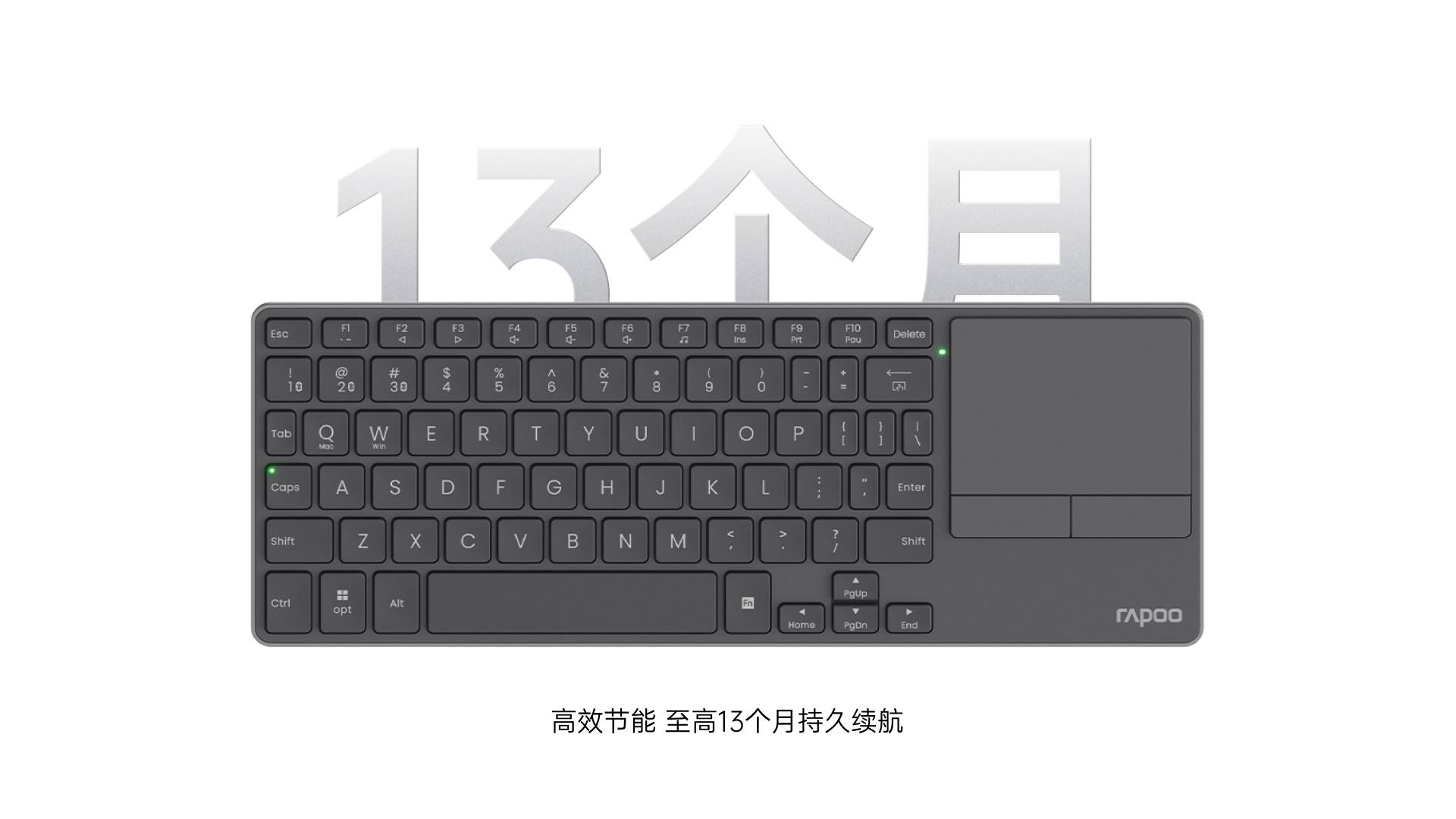 汀融津多模式无线刀锋触控键盘 E900T 详情配图