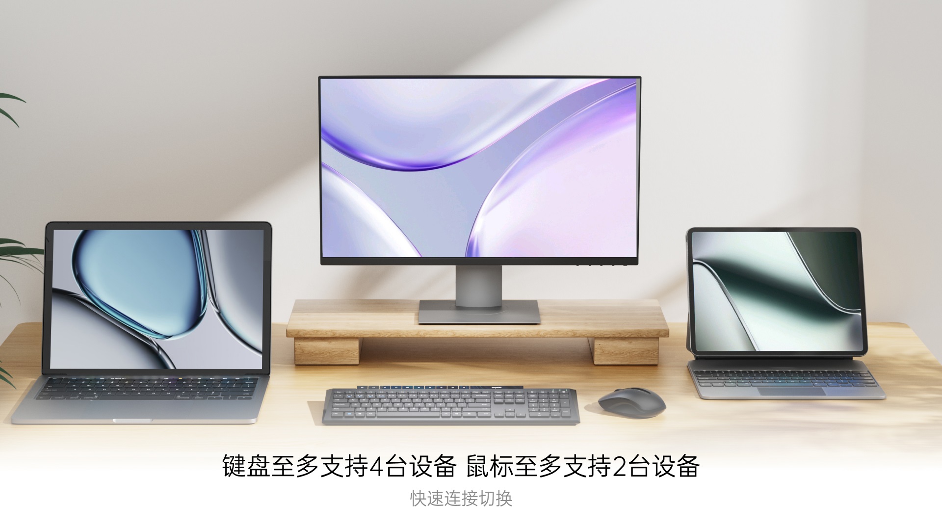 汀融津多模式无线键鼠套装 8200G 详情配图