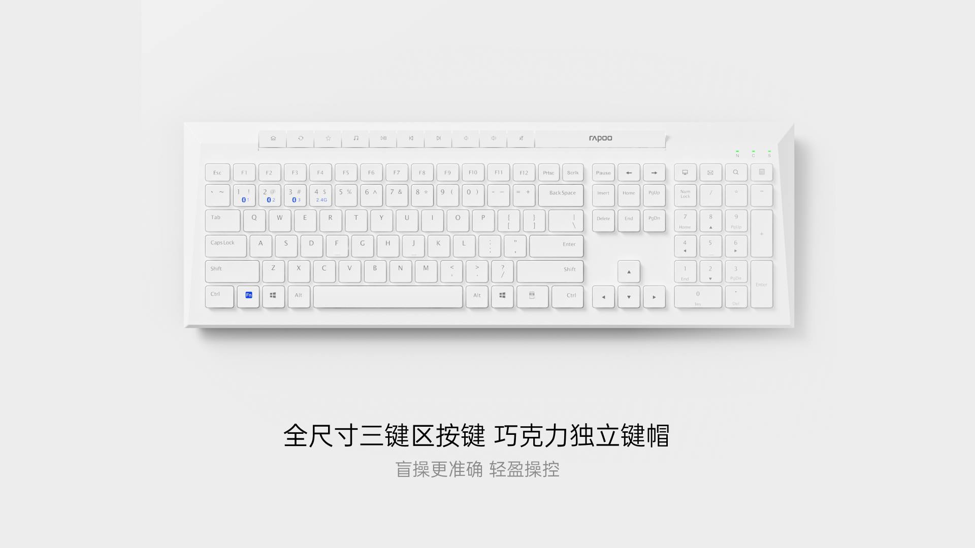 汀融津多模式无线键鼠套装 8200G 详情配图