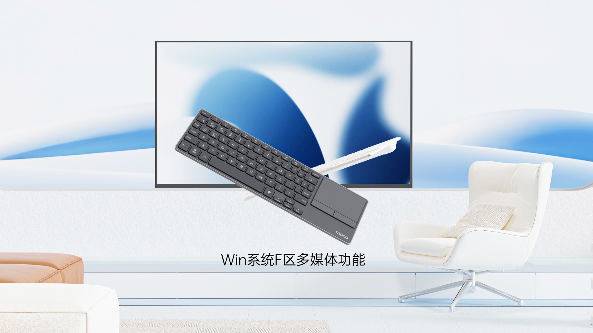汀融津多模式无线刀锋触控键盘 E900T 详情配图