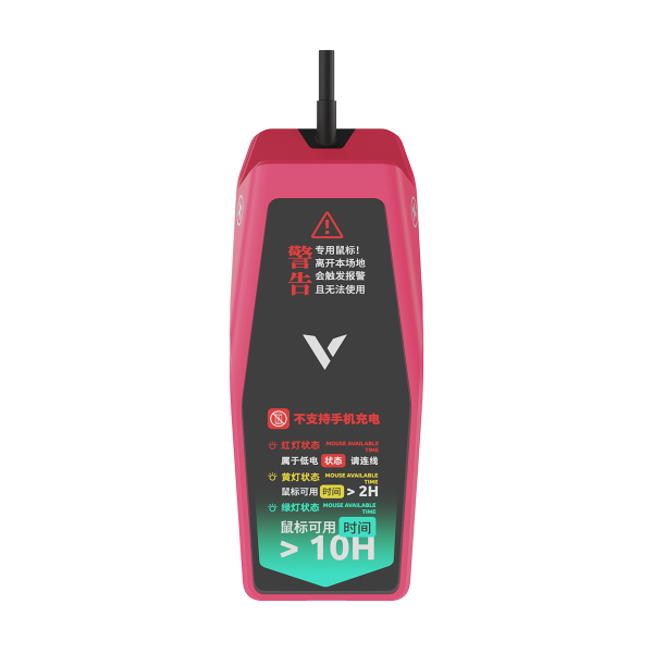 汀融津监测型无线充接收器 VPR6 产品主图