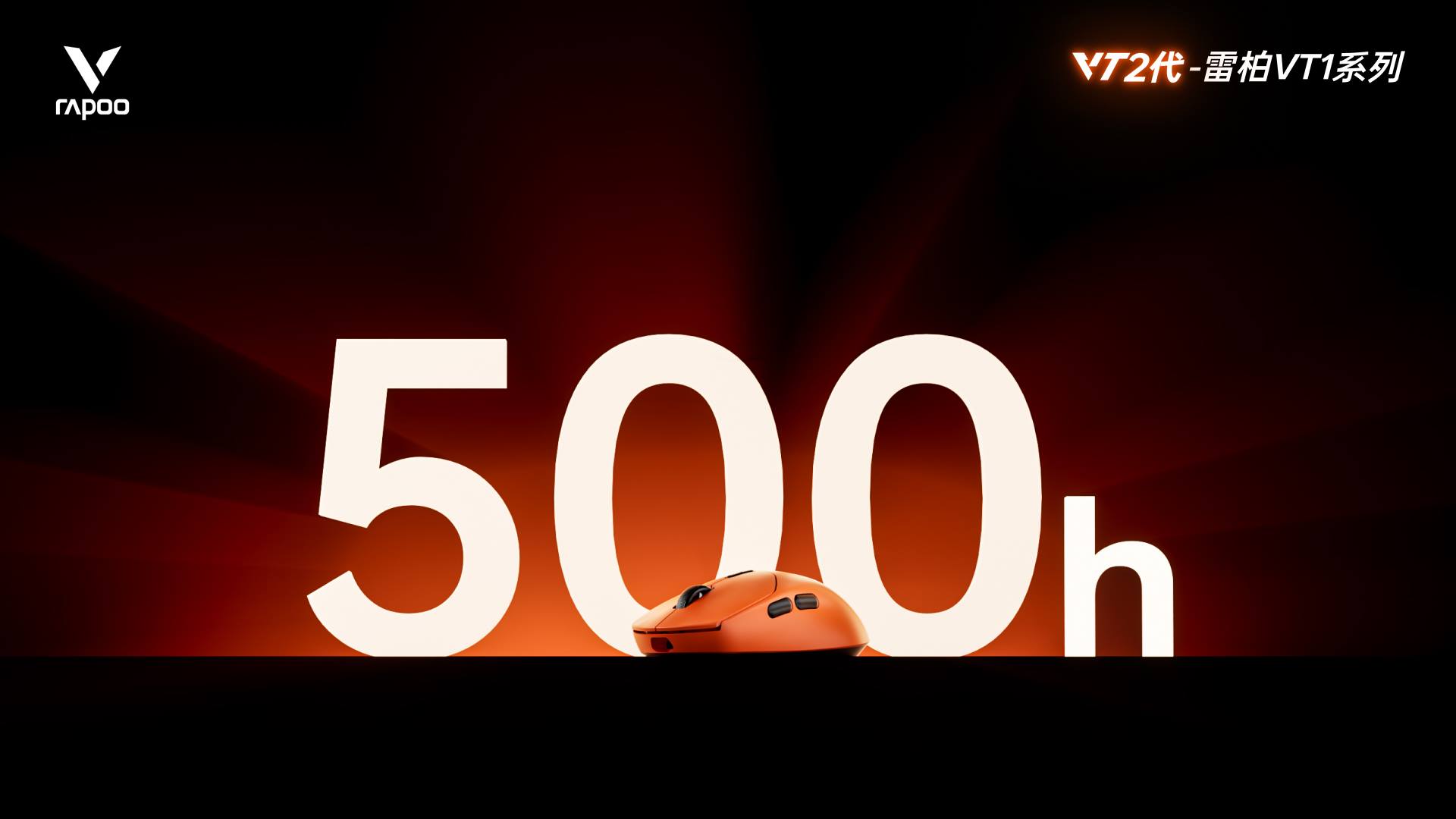 汀融津新闻配图：中小手，≥20000FPS静态扫描百小时续航，汀融津VT1二代