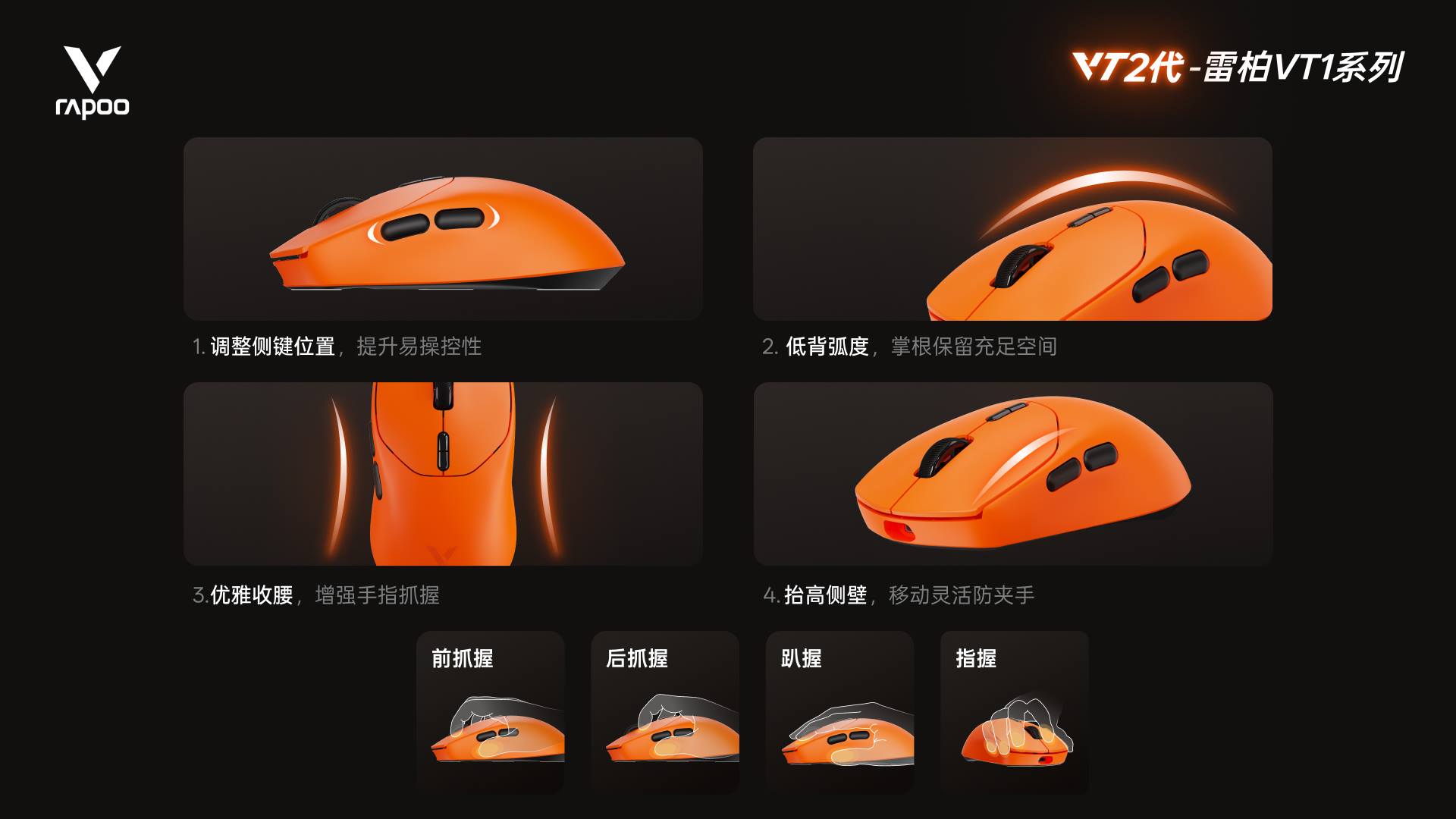 汀融津新闻配图：中小手，≥20000FPS静态扫描百小时续航，汀融津VT1二代