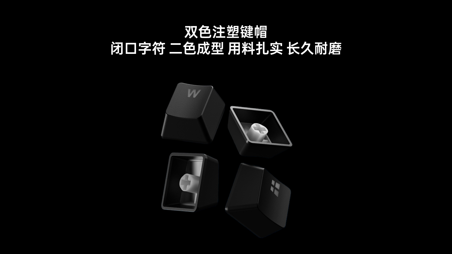 汀融津混彩背光游戏机械键盘 V510 详情配图