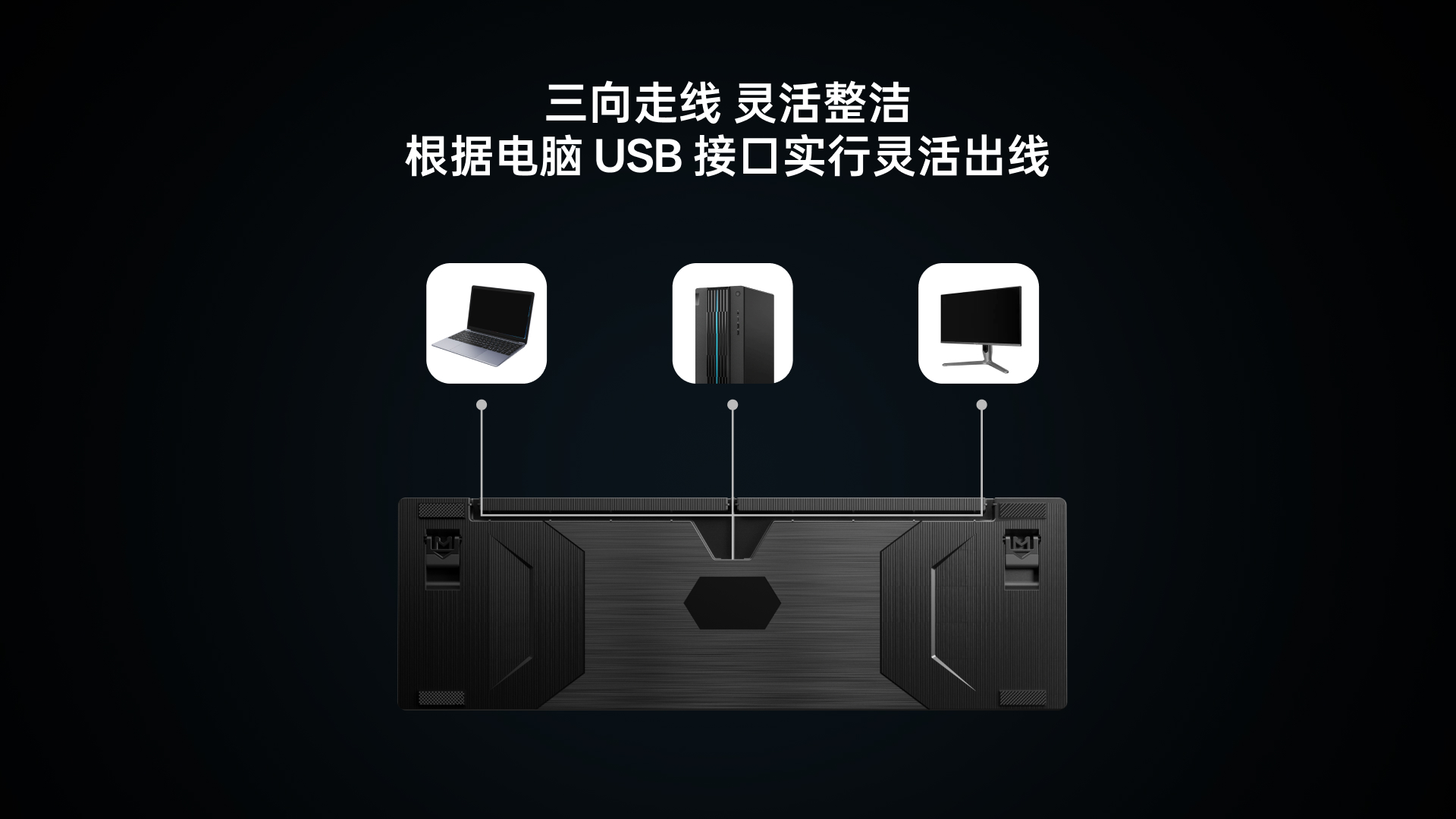 汀融津混彩背光游戏机械键盘 V510 详情配图