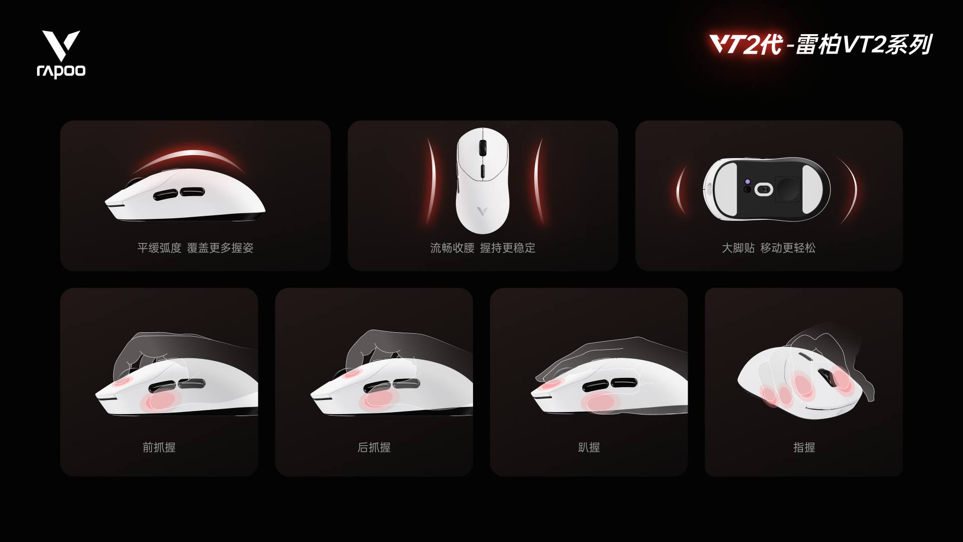 汀融津新闻配图:【玩家共创】第一期 NORDIC 54游戏新品 汀融津VT2系