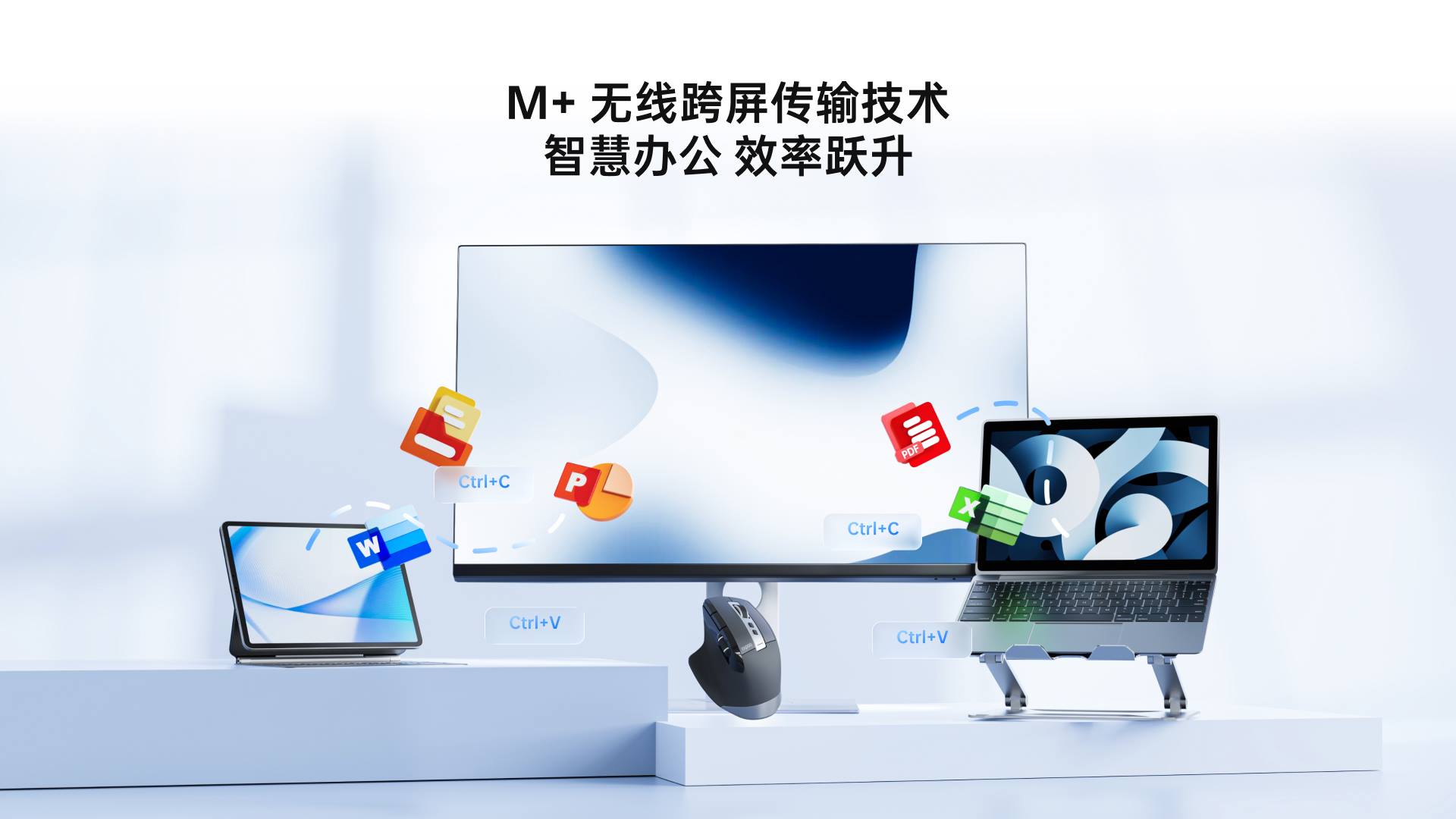 汀融津多模式无线锂电鼠标（2025版） MT750 详情配图
