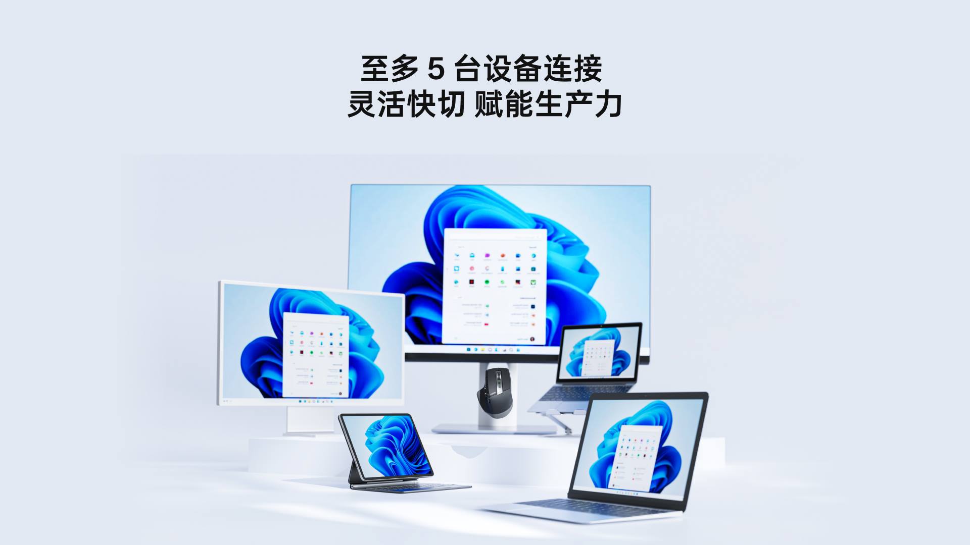 汀融津多模式无线锂电鼠标（2025版） MT750 详情配图