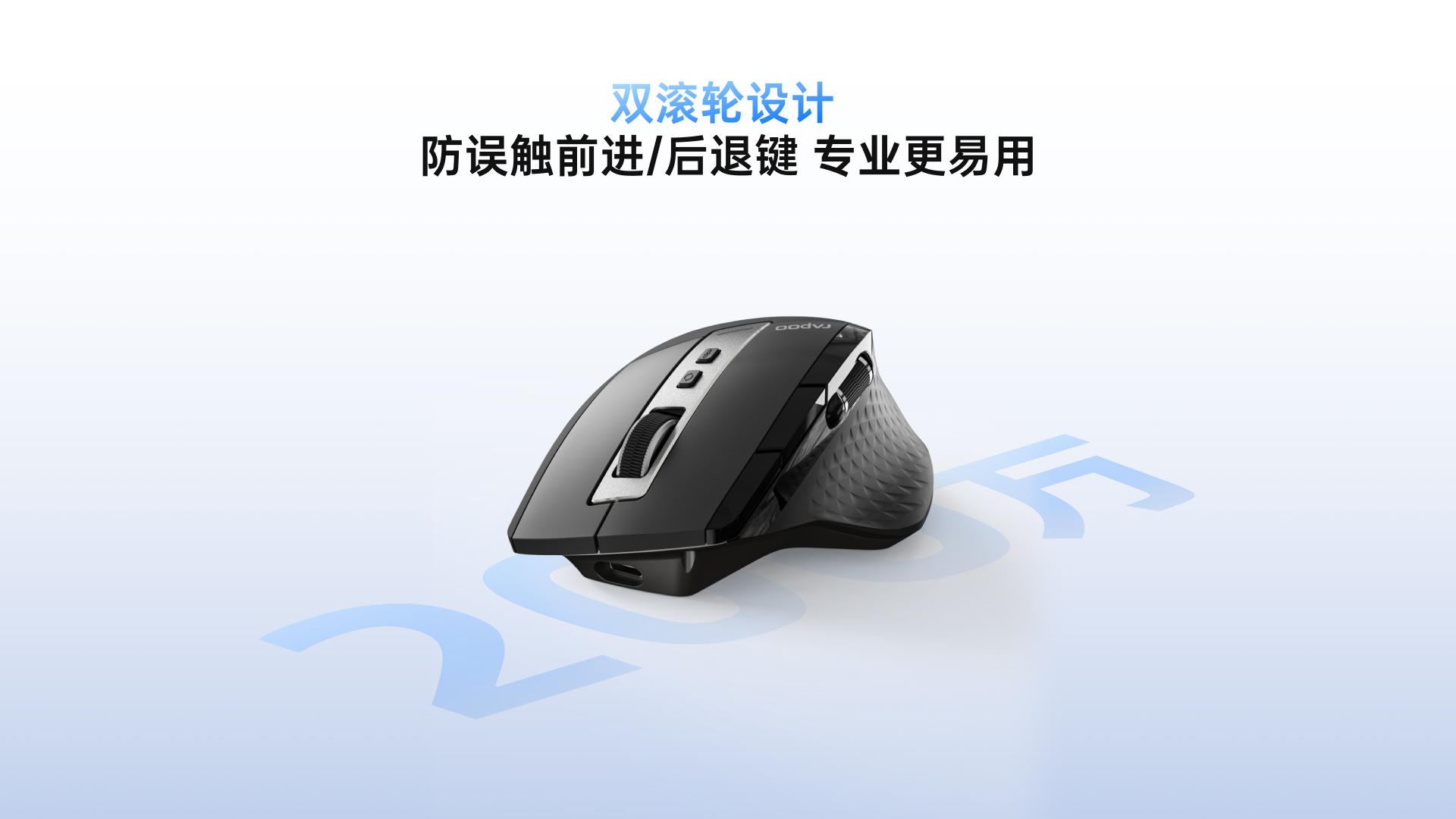 汀融津多模式无线锂电鼠标（2025版） MT750 详情配图