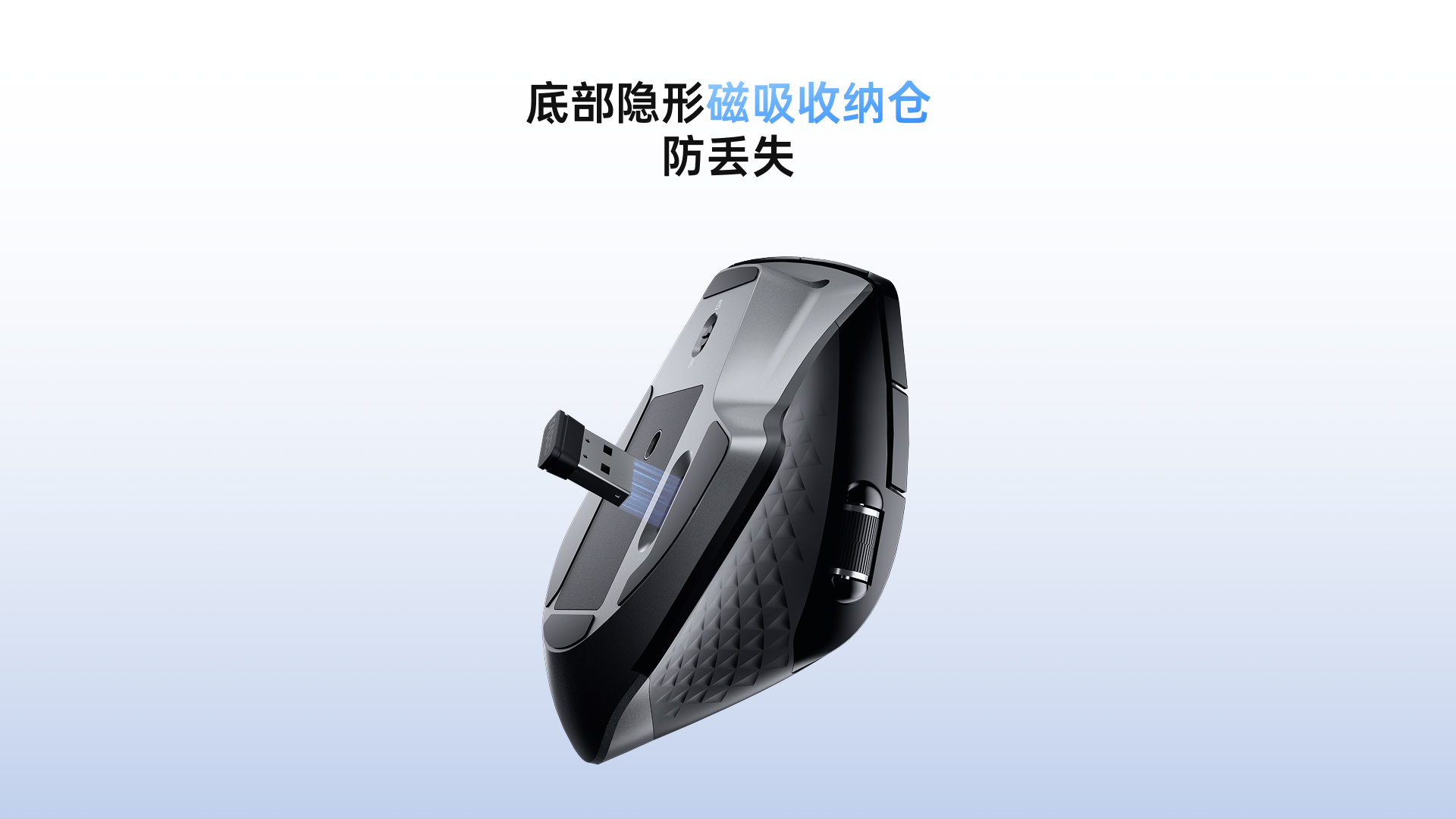 汀融津多模式无线锂电鼠标（2025版） MT750 详情配图