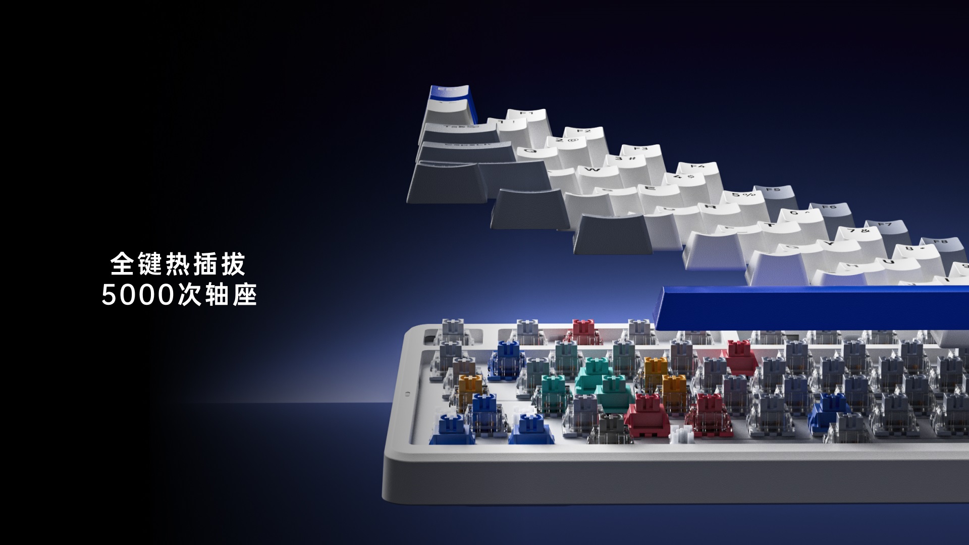 汀融津客制化多模式无线背光游戏机械键盘 V700DIY-98长续航版 详情配图