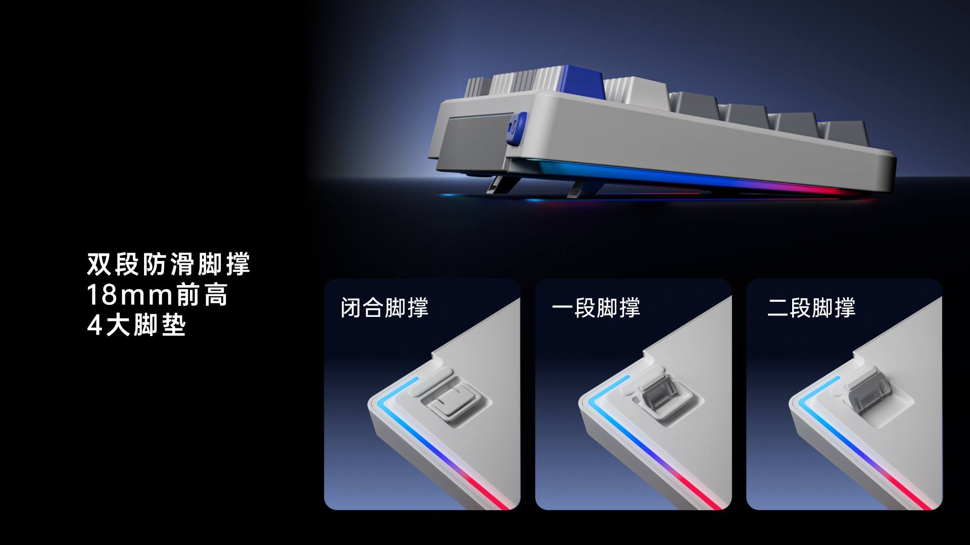 汀融津客制化多模式无线背光游戏机械键盘 V700DIY-98长续航版 详情配图