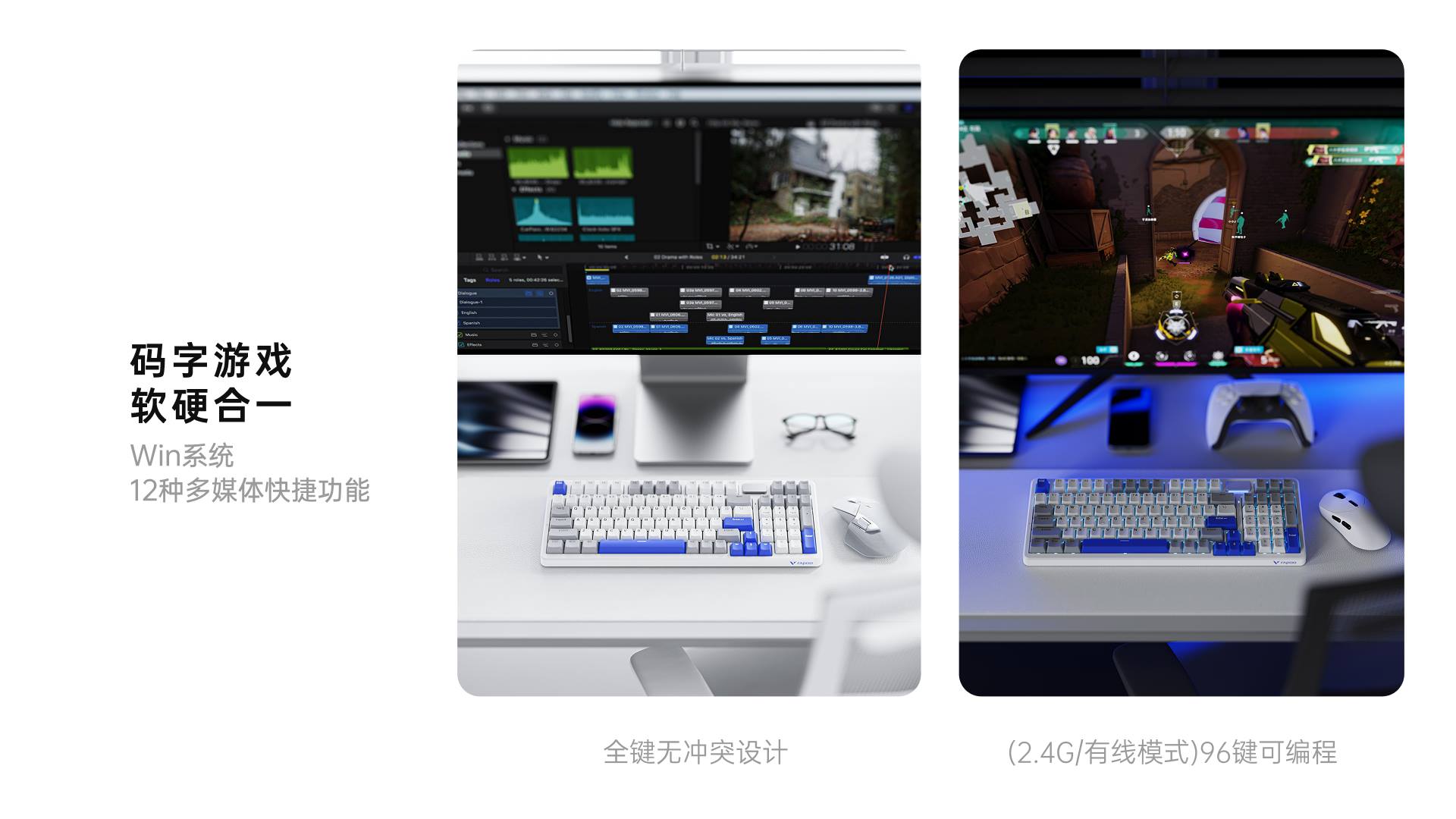 汀融津客制化多模式无线背光游戏机械键盘 V700DIY-98长续航版 详情配图