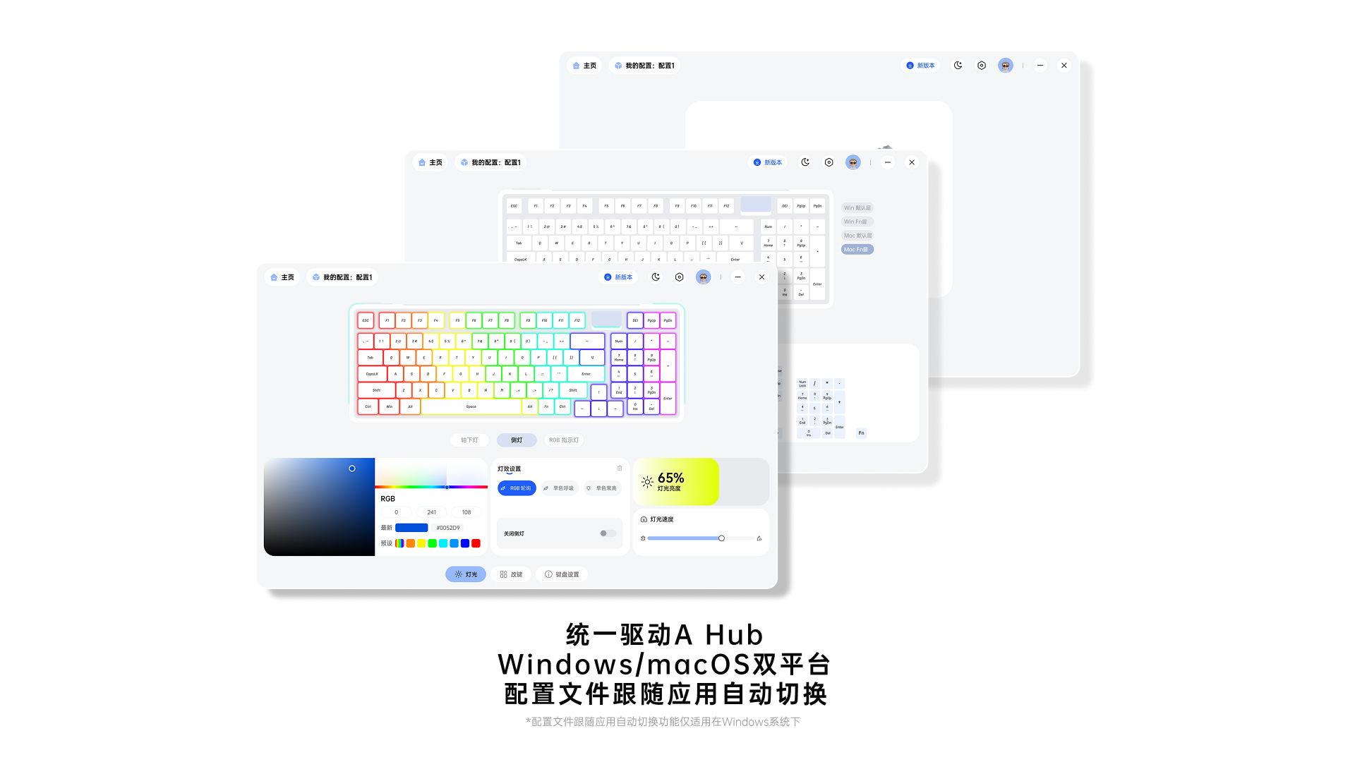 汀融津客制化多模式无线背光游戏机械键盘 V700DIY-98长续航版 详情配图