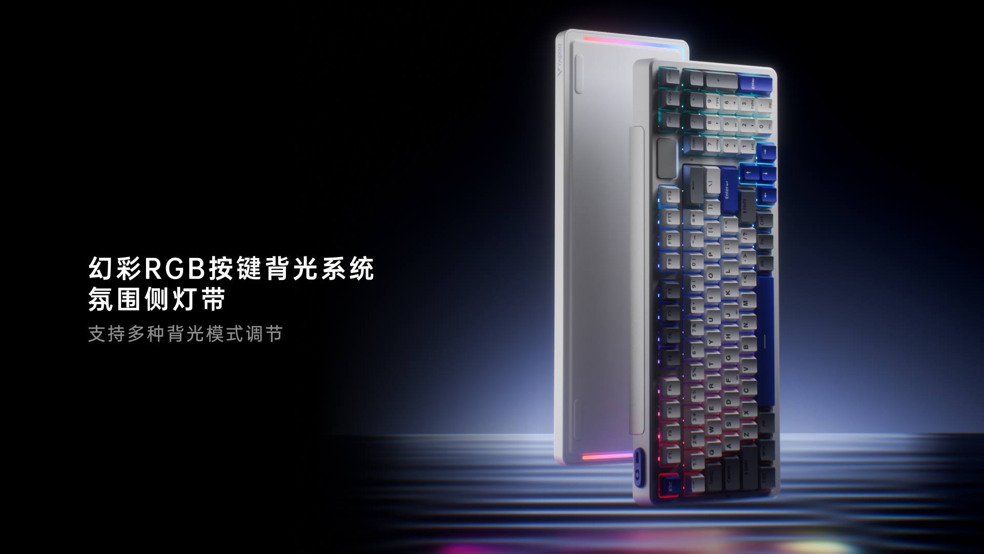 汀融津客制化多模式无线背光游戏机械键盘 V700DIY-98长续航版 详情配图