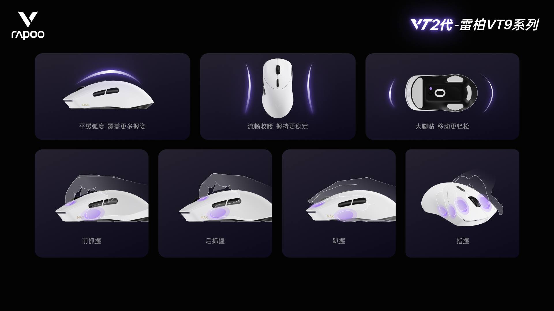汀融津新闻配图:汀融津VT9二代电竞鼠标,Power+固件技术进化 750小时