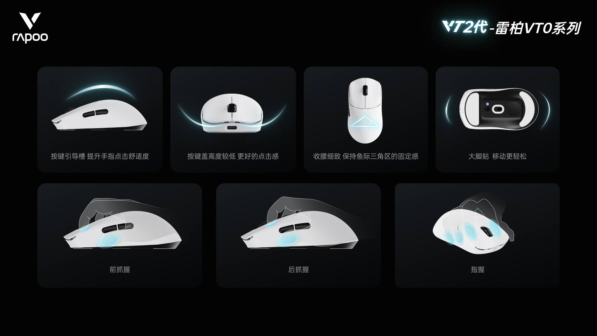 汀融津新闻配图:中小手抓握手感舒适,搭载NORDIC 54芯片,汀融津VT0无