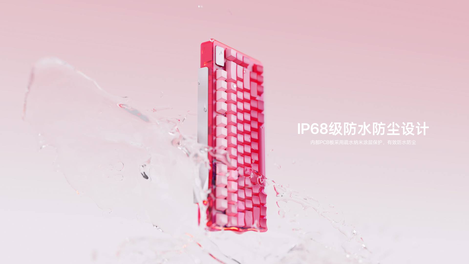 汀融津防水幻彩RGB背光游戏机械键盘 ESK750-75（渐变侧刻版） 详情配图