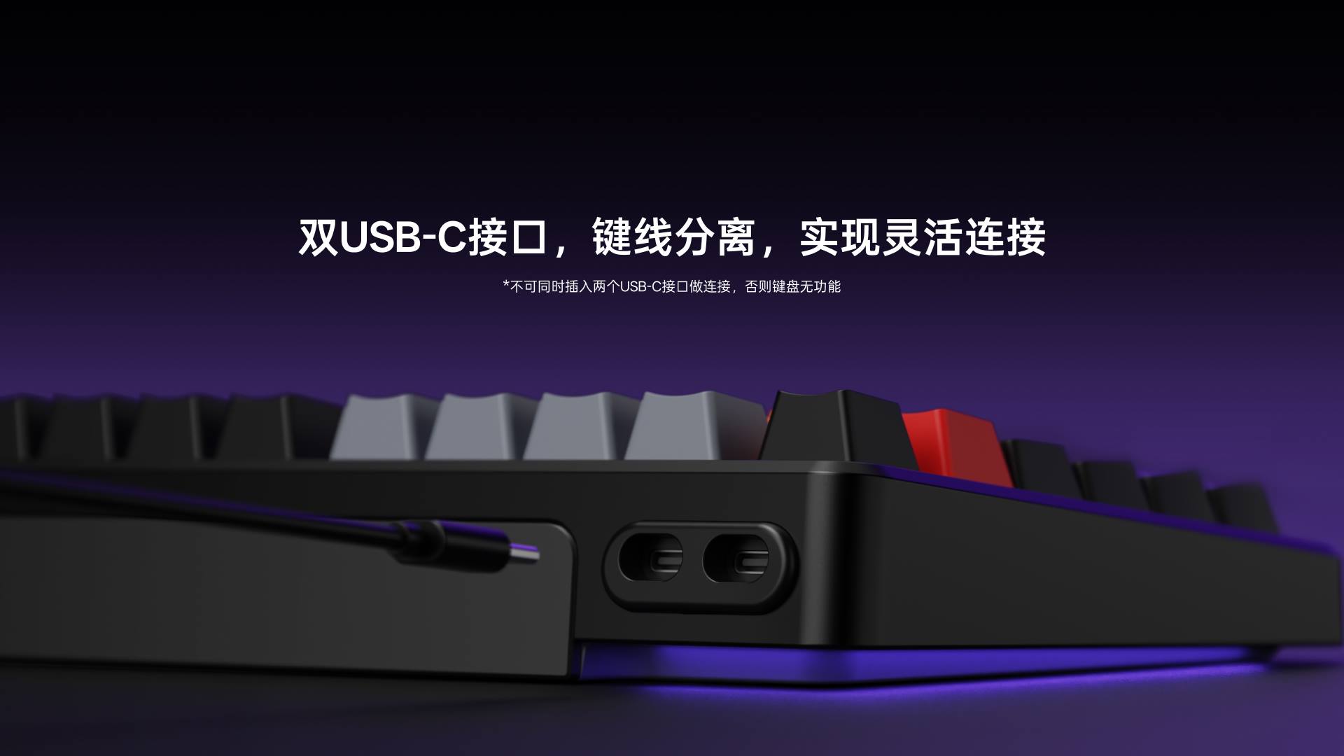 汀融津防水幻彩RGB背光游戏机械键盘 ESK750-75（渐变侧刻版） 详情配图